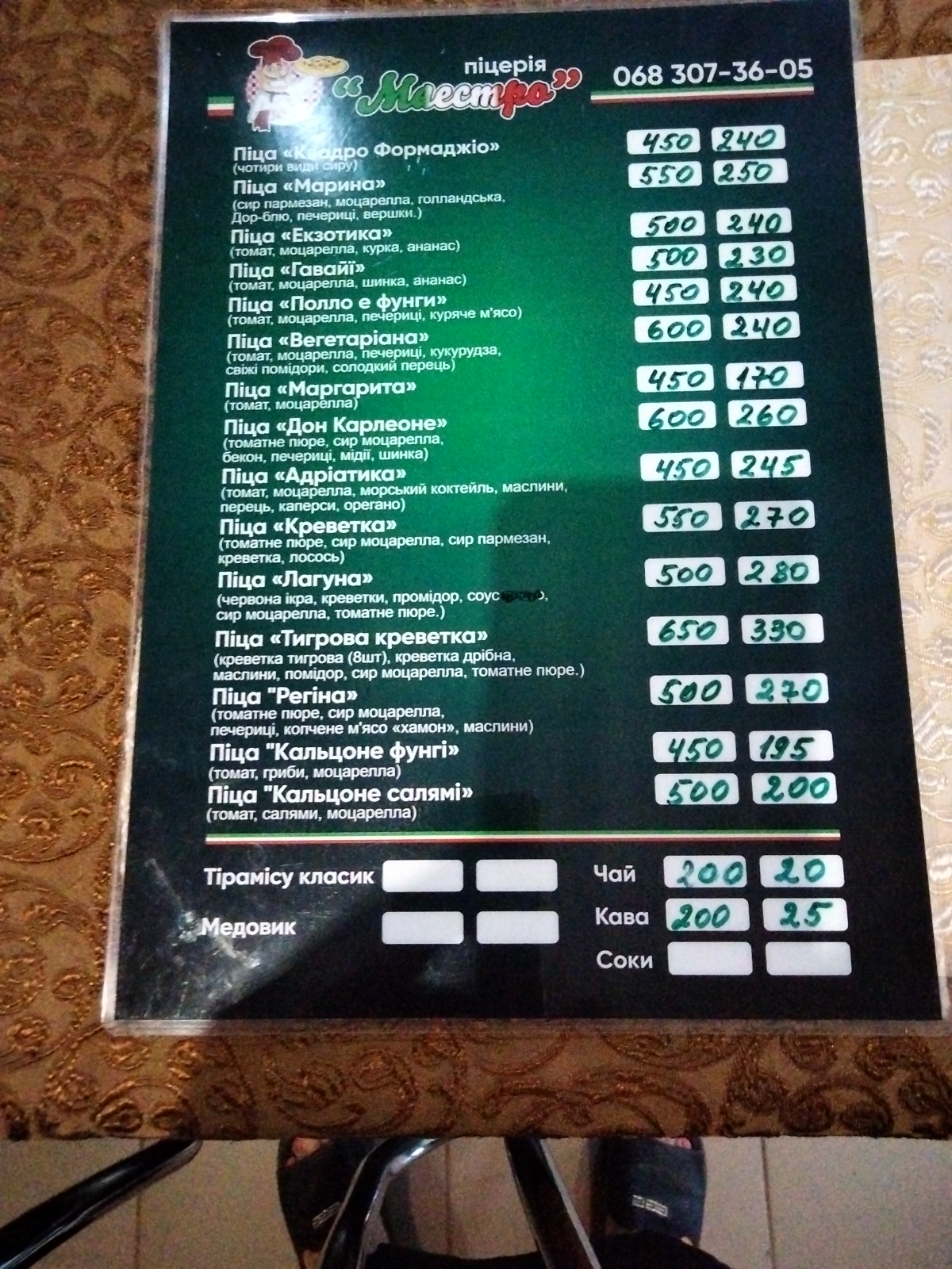 Maestro menu 1