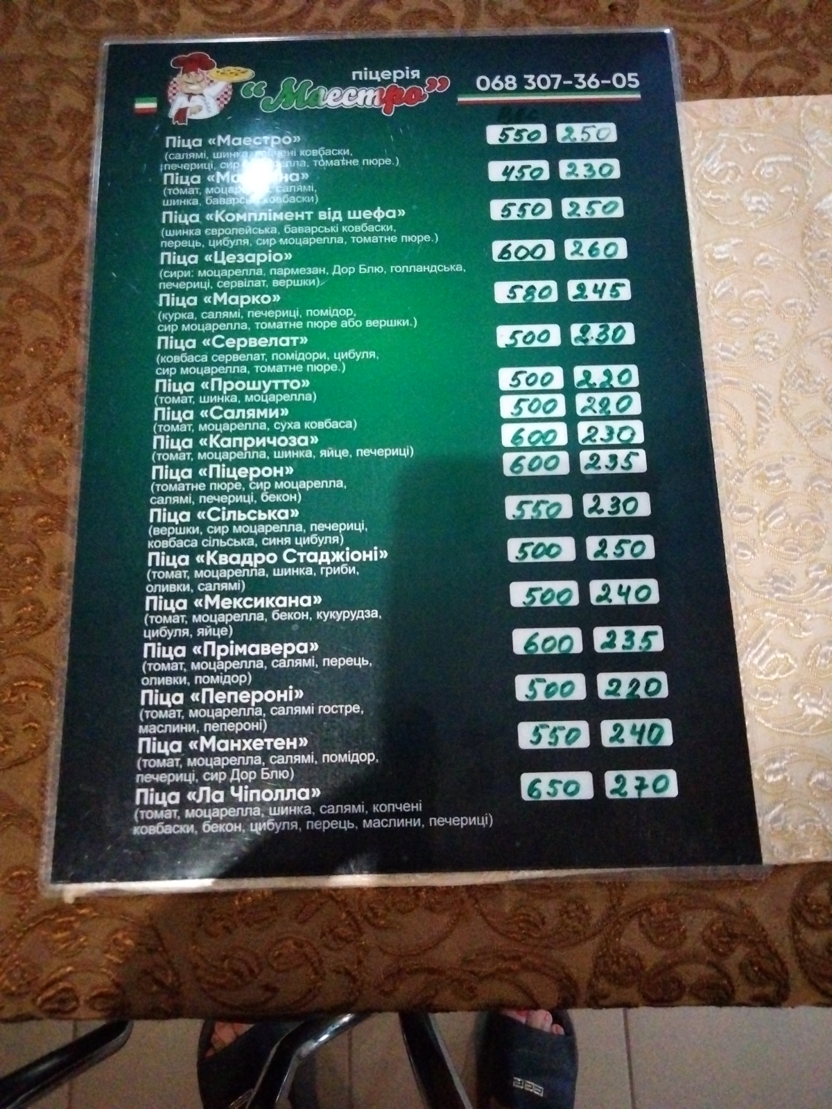 Maestro menu 2