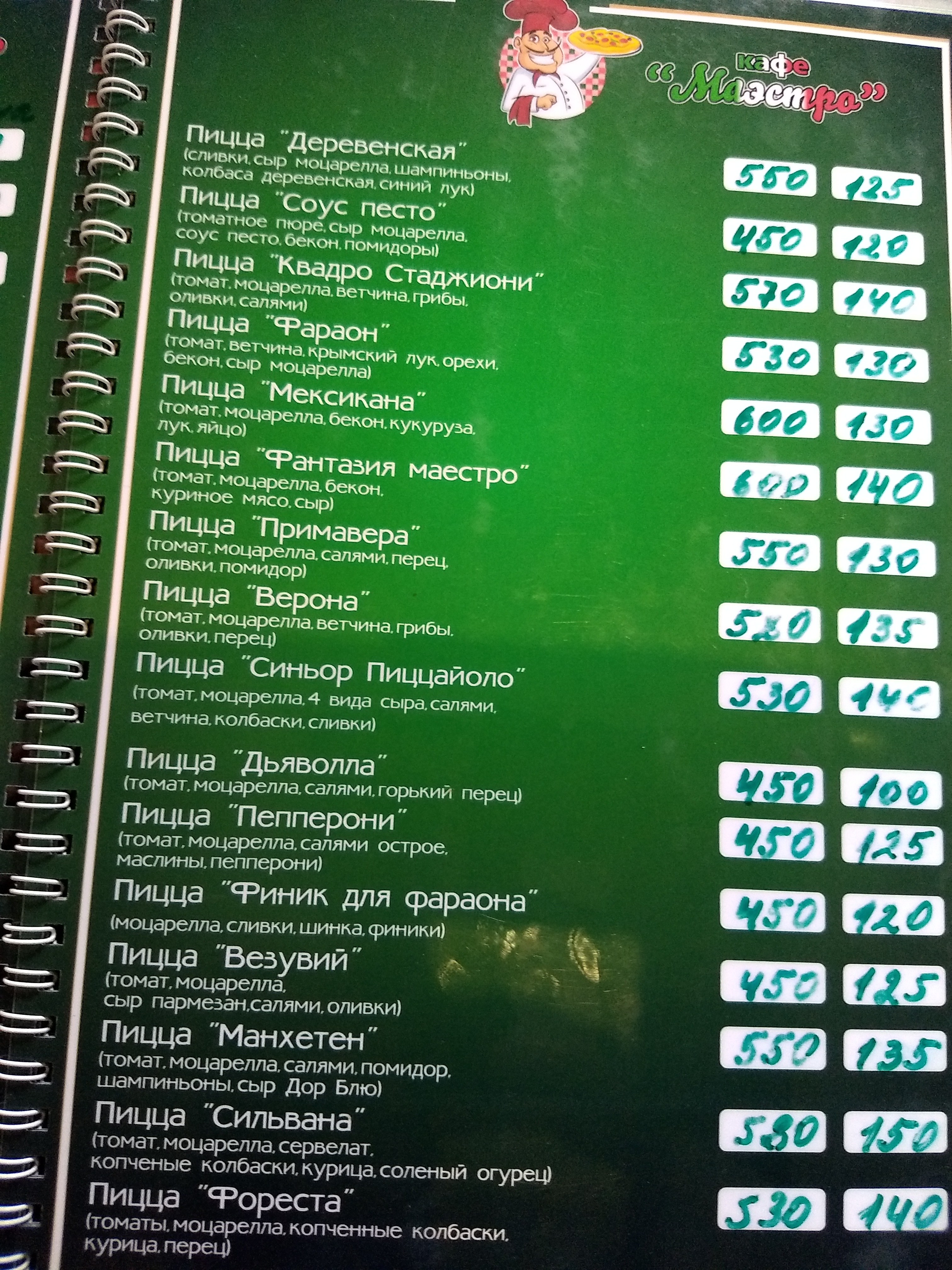 Maestro menu 3
