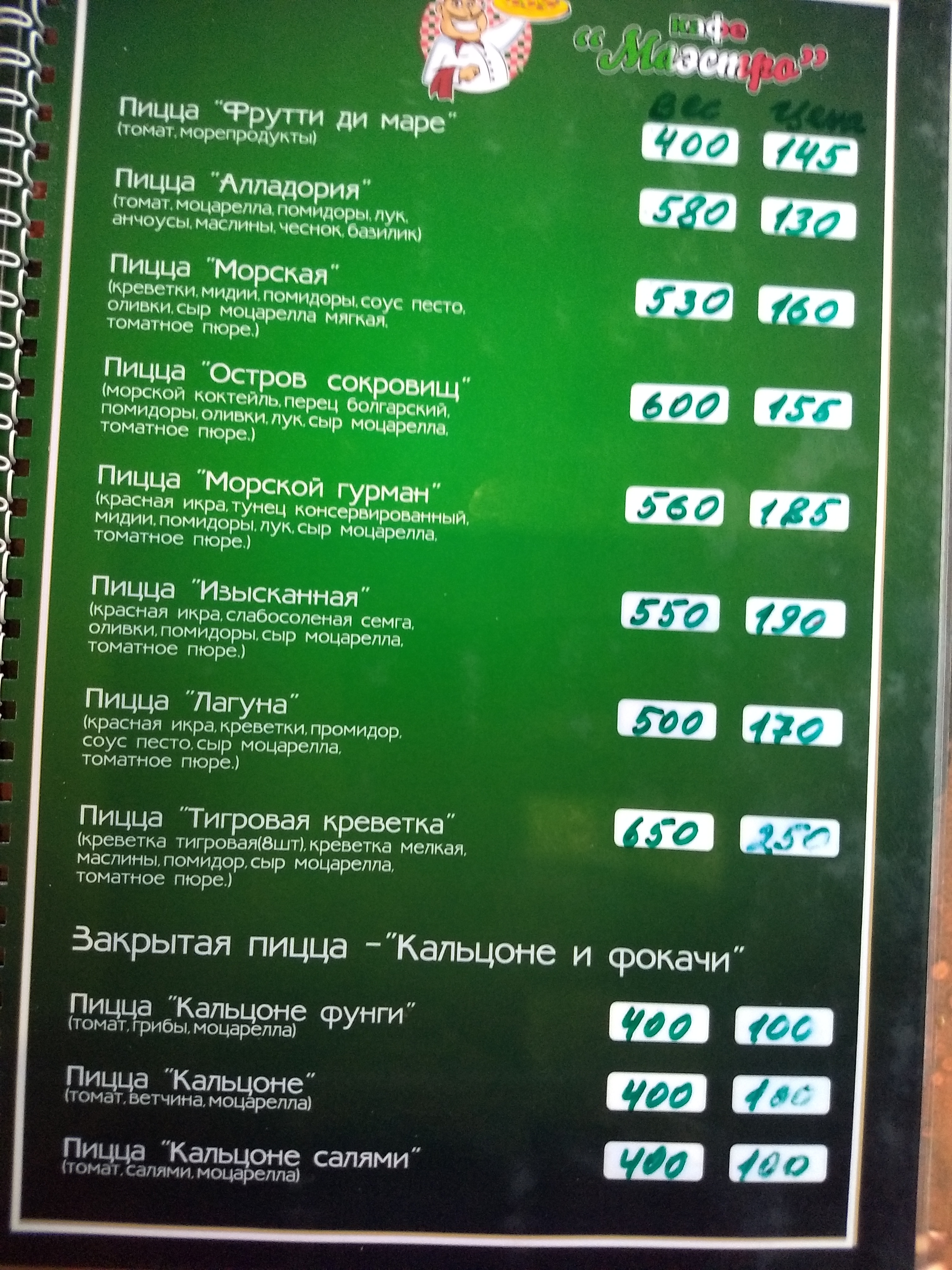 Maestro menu 5