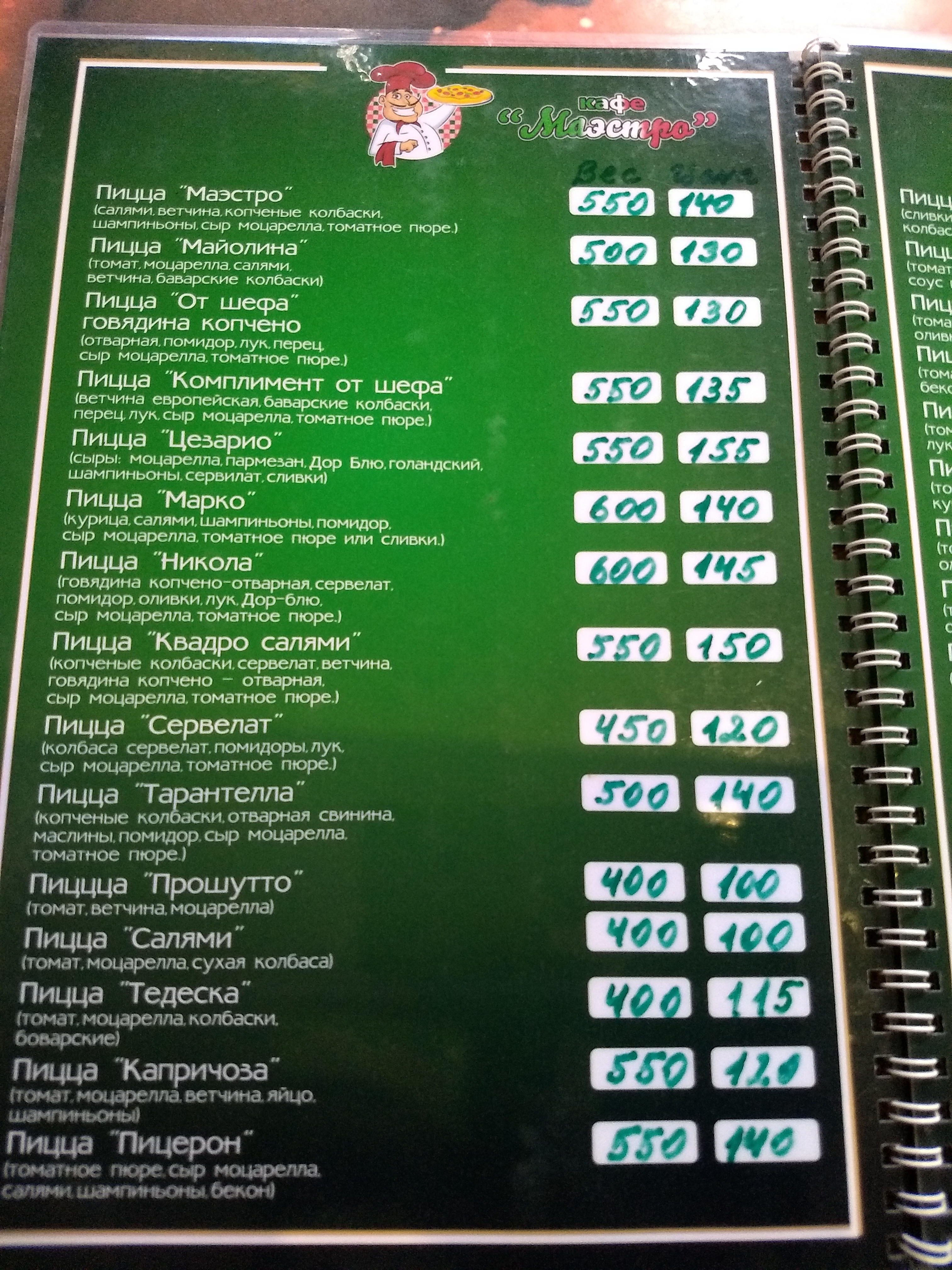Maestro menu 9