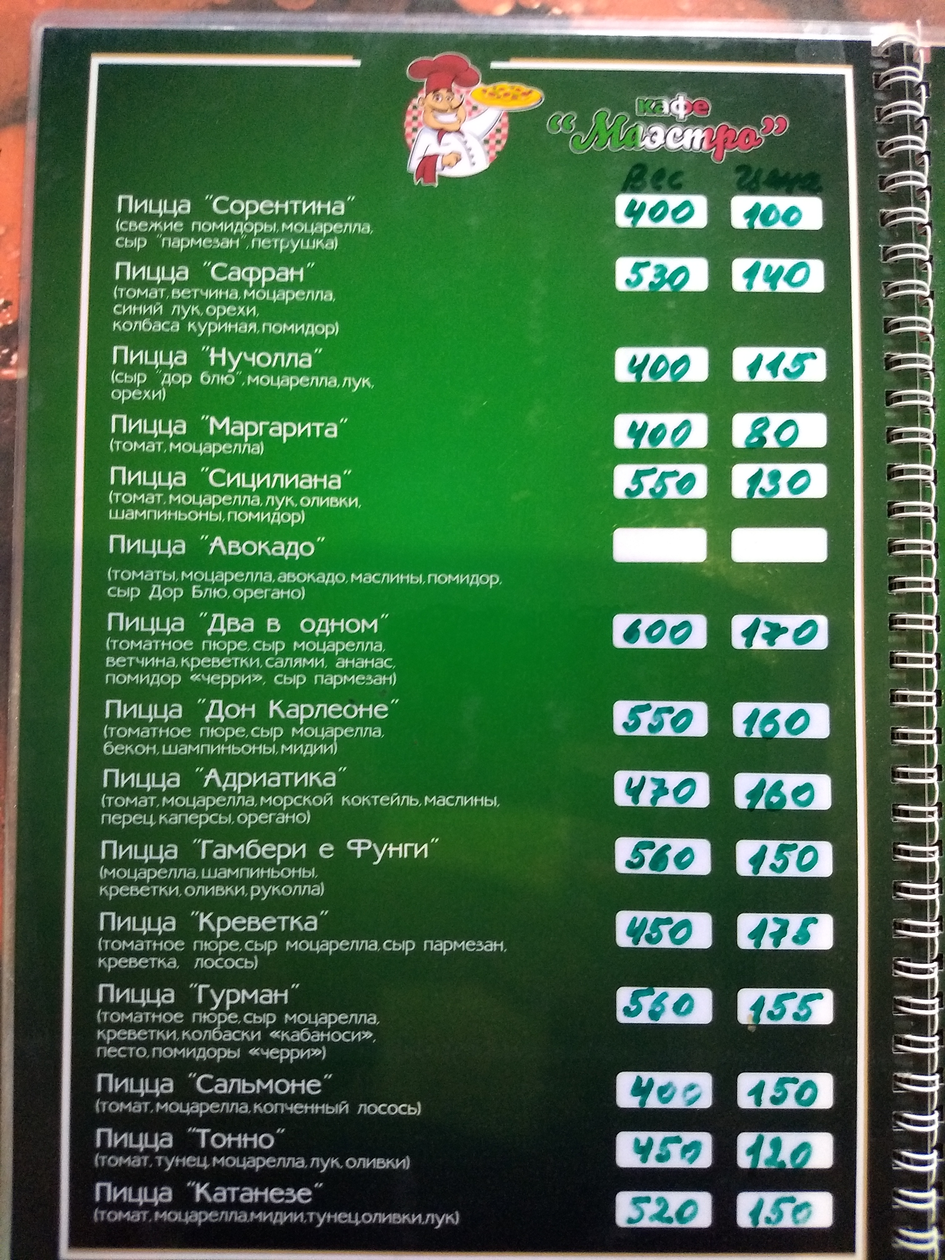 Maestro menu 10