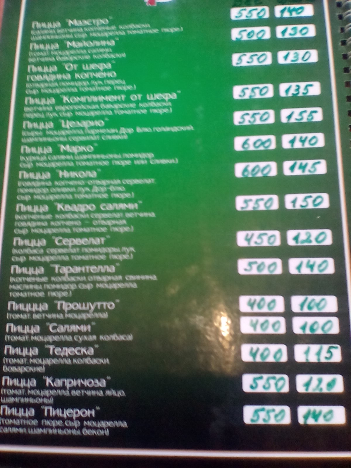 Maestro menu 12