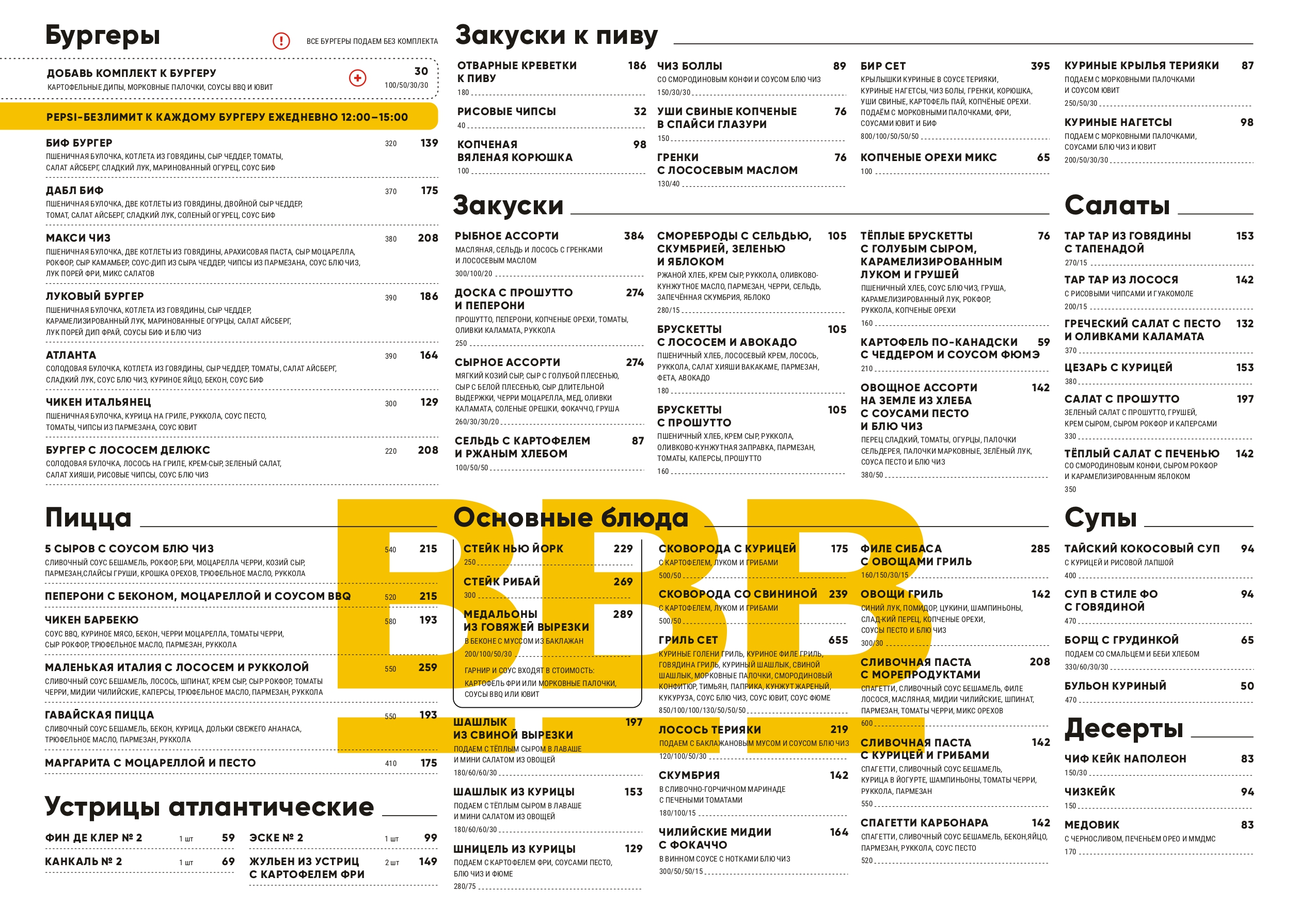 3B Republic menu 2
