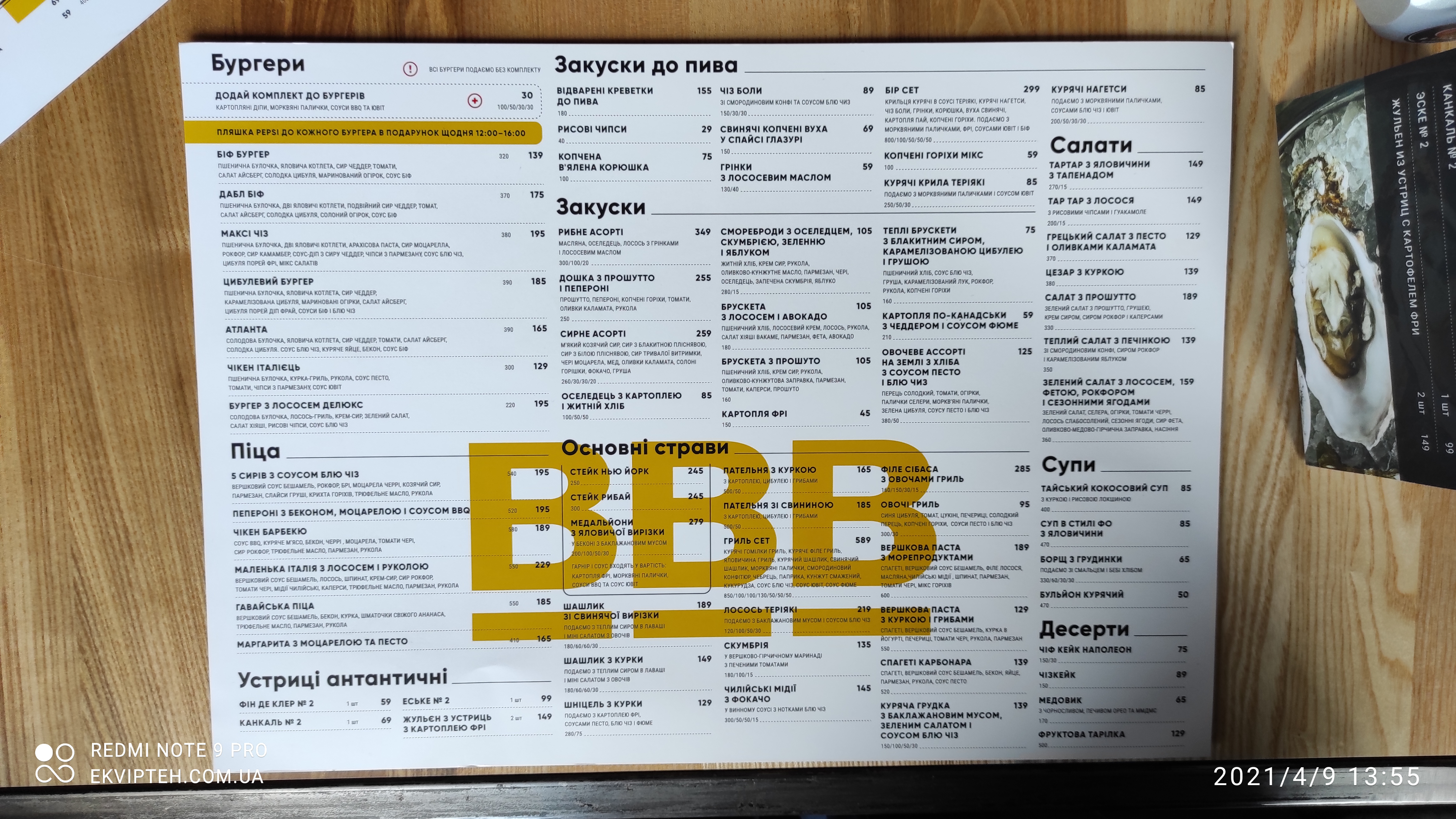 3B Republic menu 3