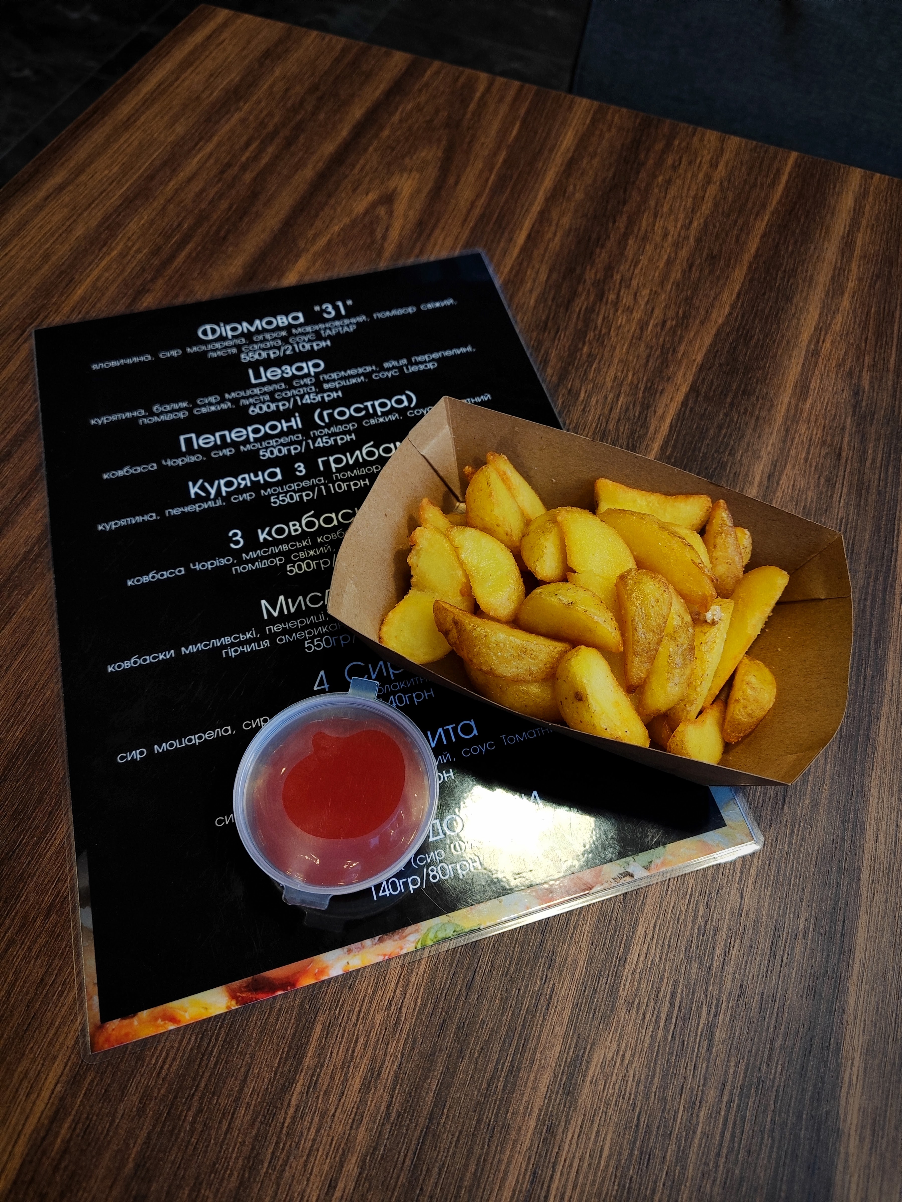 Street Food 31 menu 12