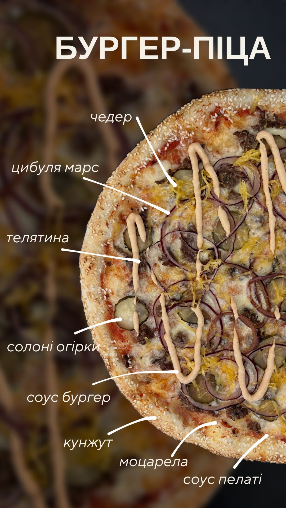 Піца & Кава menu 3