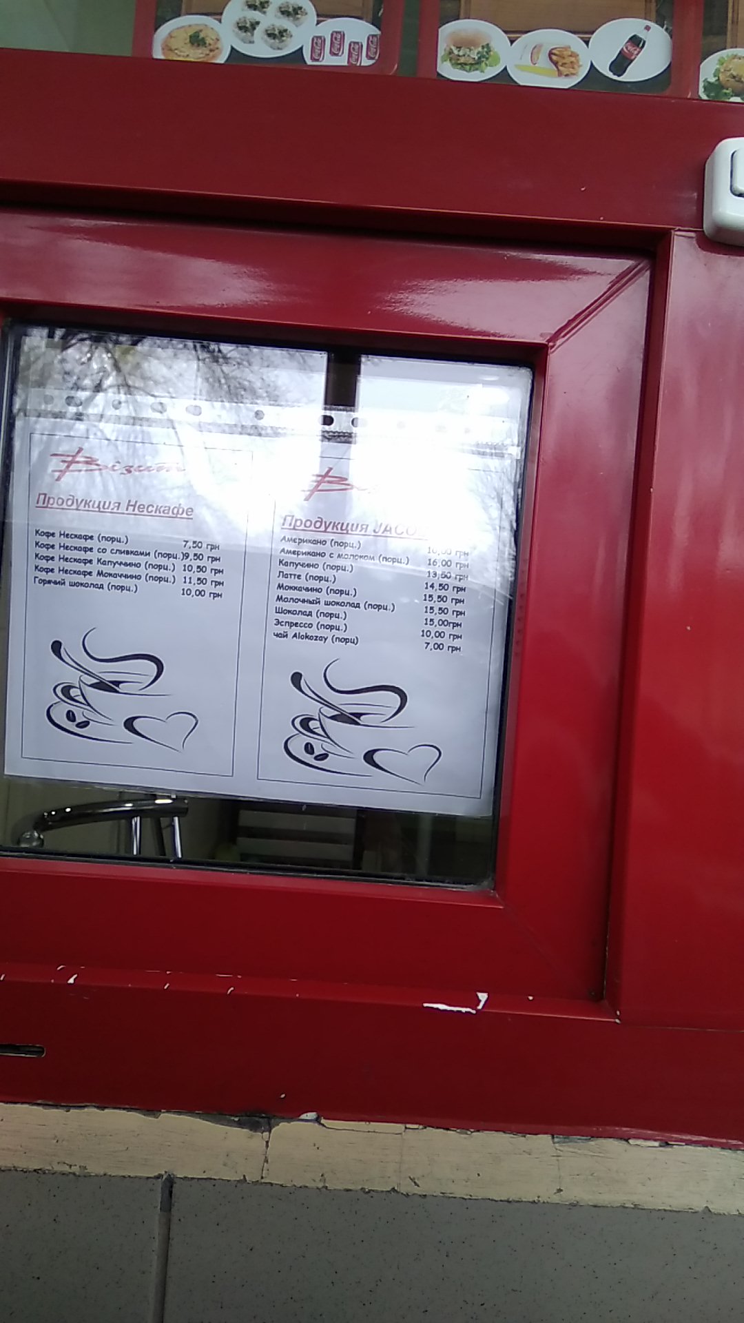 Vizyt menu 1