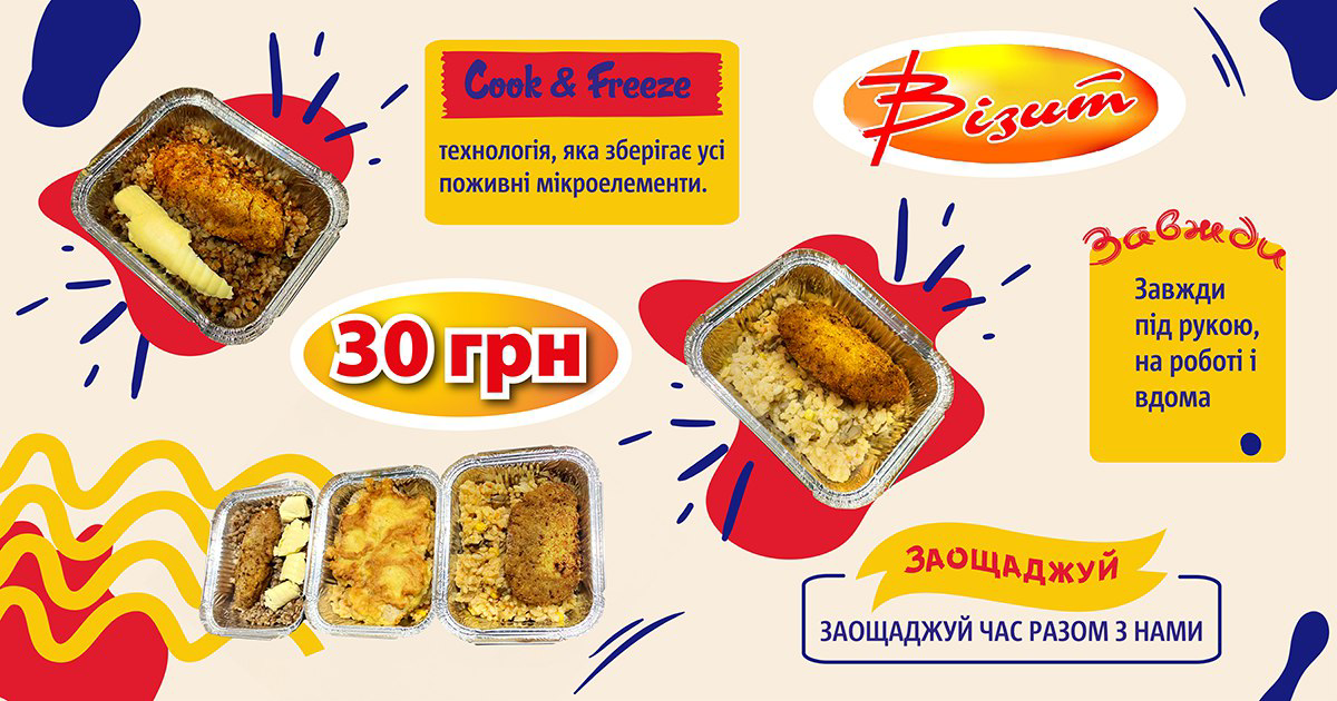 Vizyt menu 2