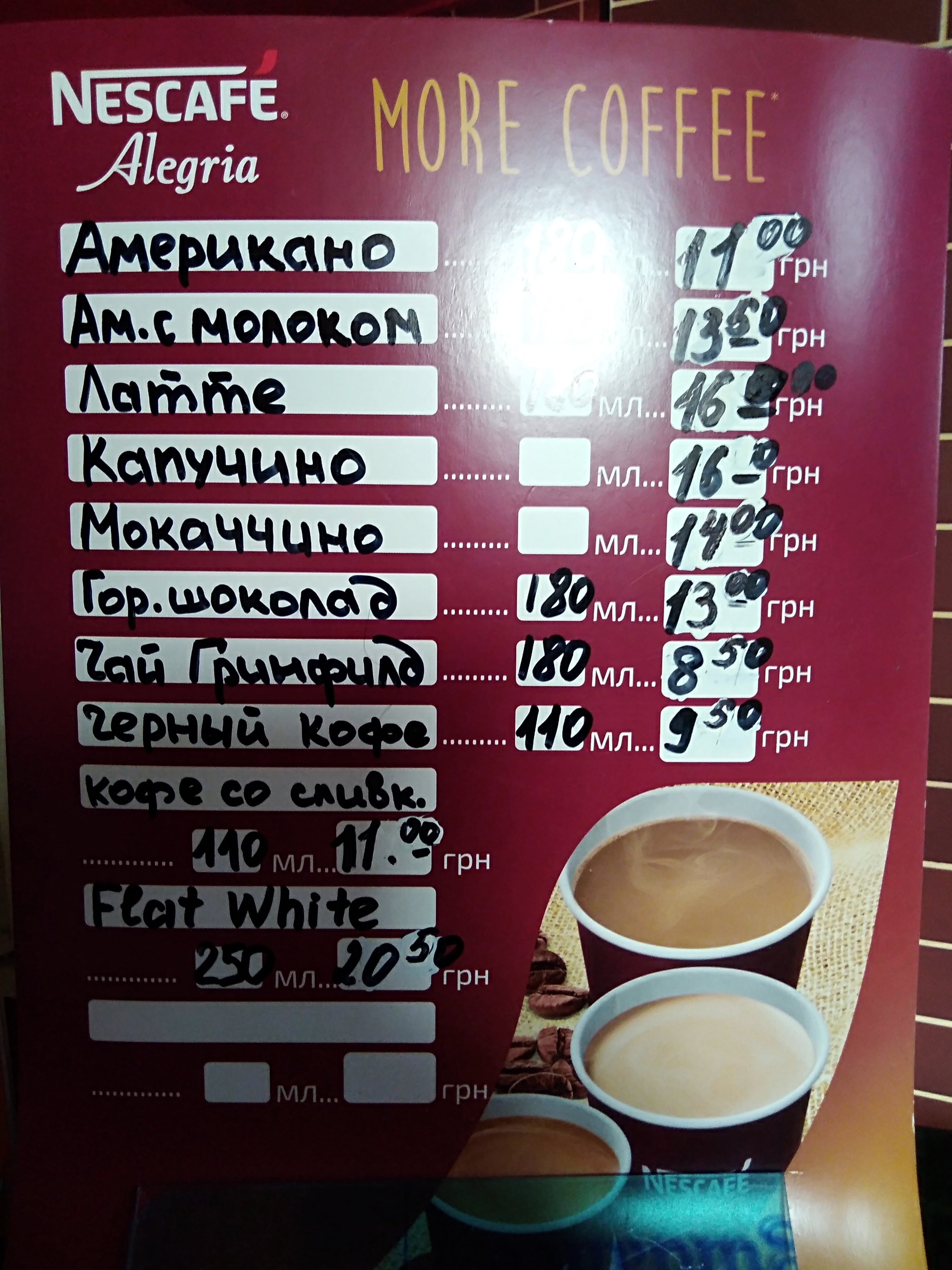 Vizyt menu 3
