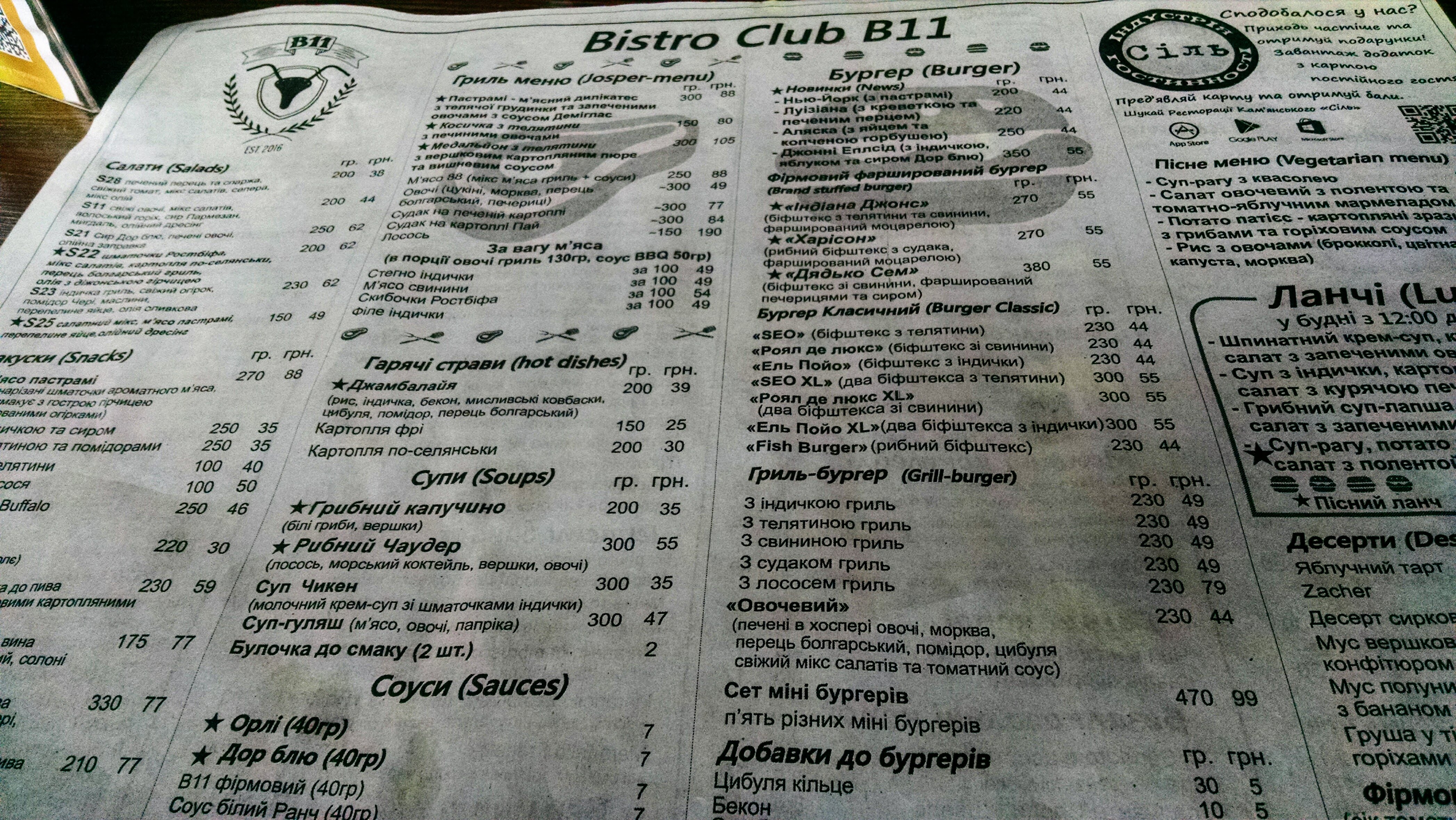 BistroClub - B11 menu 1