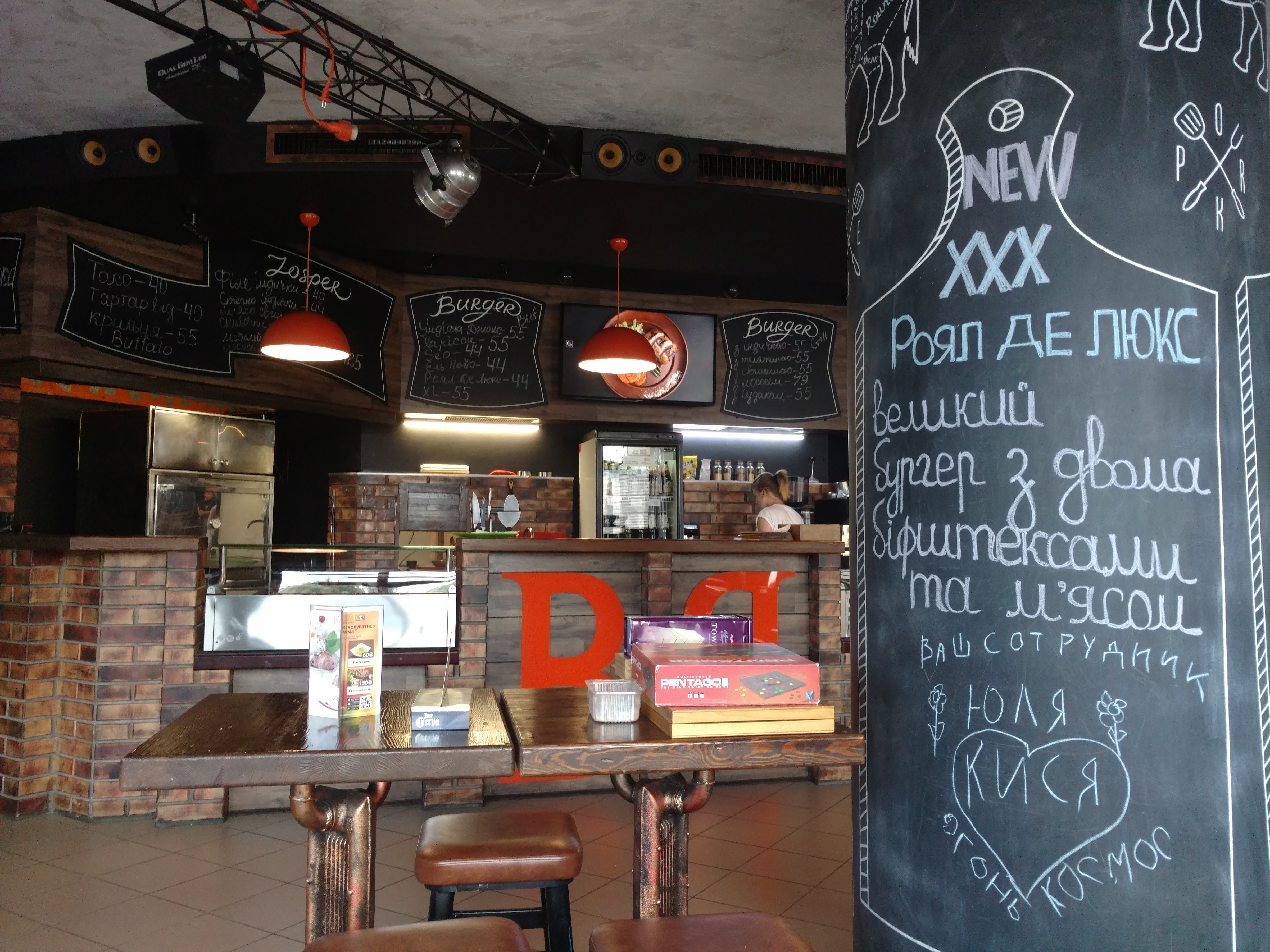 BistroClub - B11 menu 2