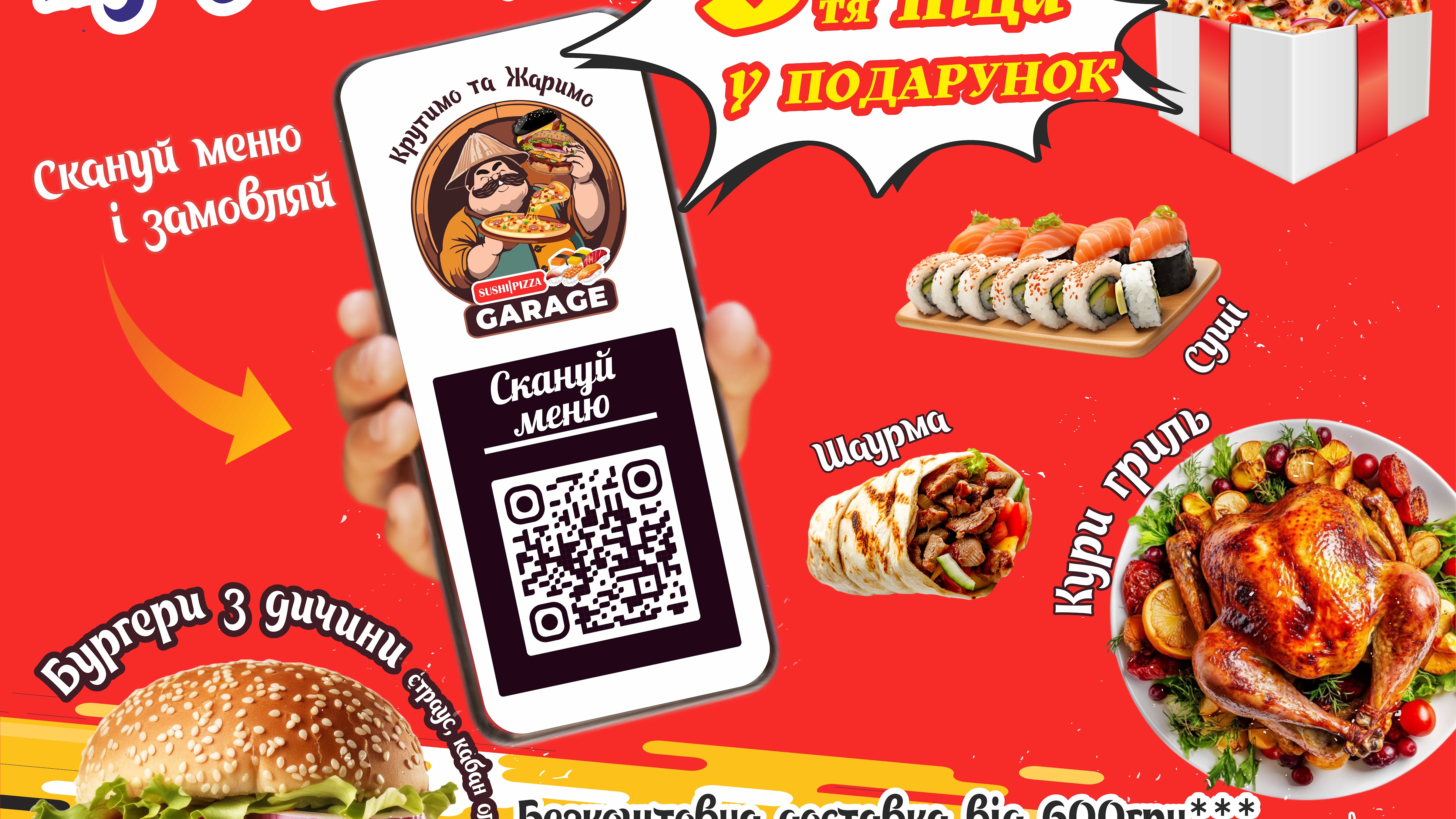 Sushi&Pizza GARAGE menu 1