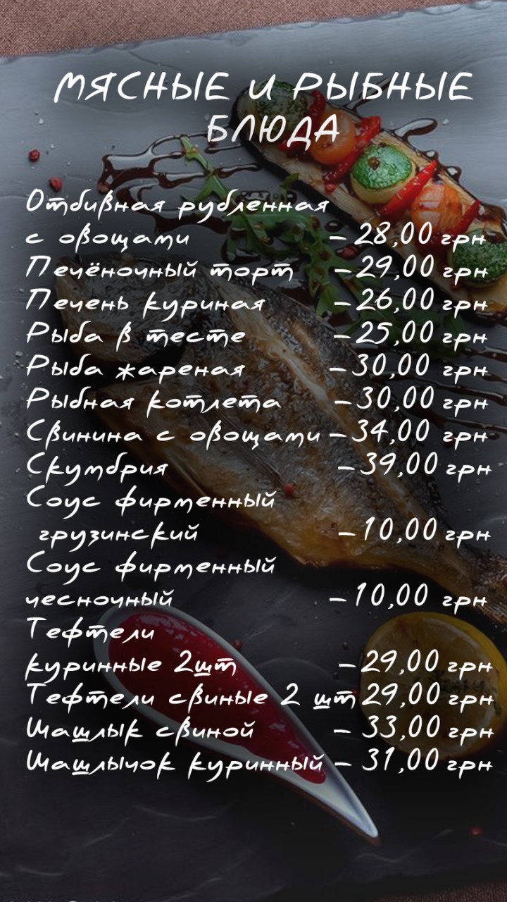 Brunch vs Burger menu 2