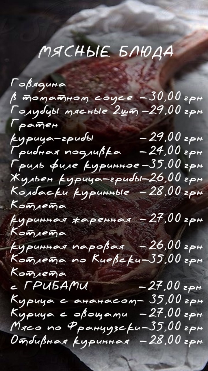 Brunch vs Burger menu 3