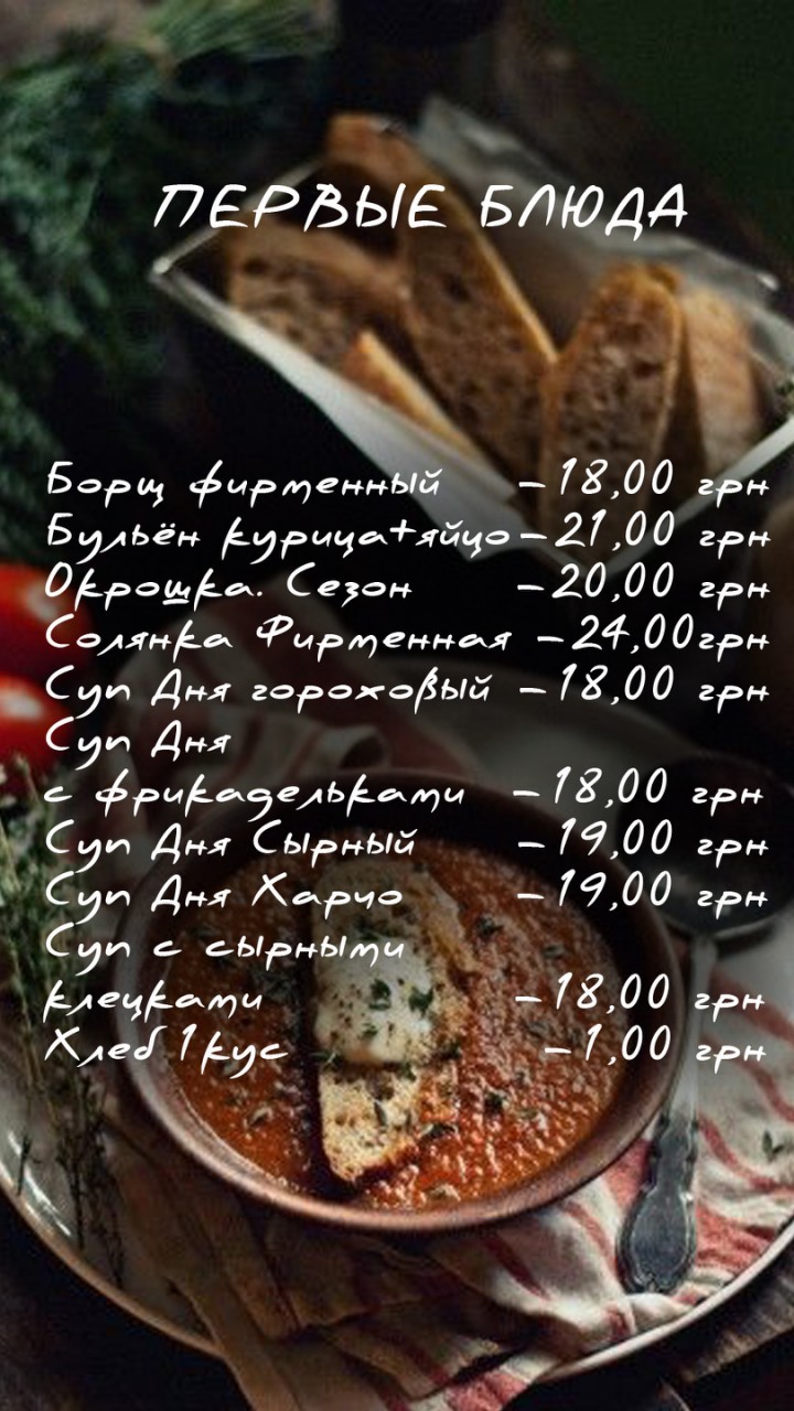Brunch vs Burger menu 4