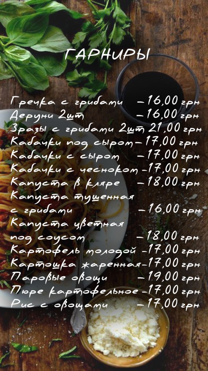 Brunch vs Burger menu 5
