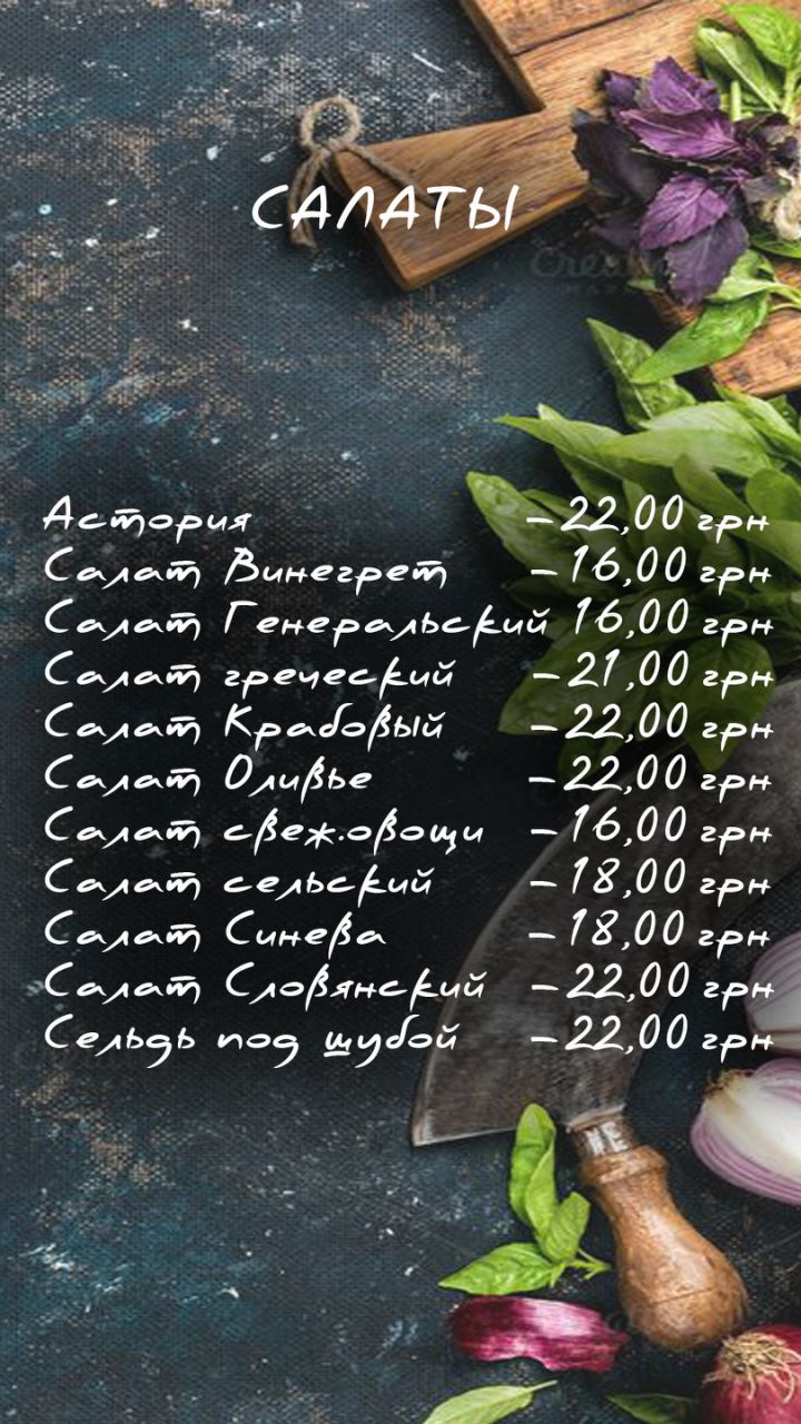 Brunch vs Burger menu 6