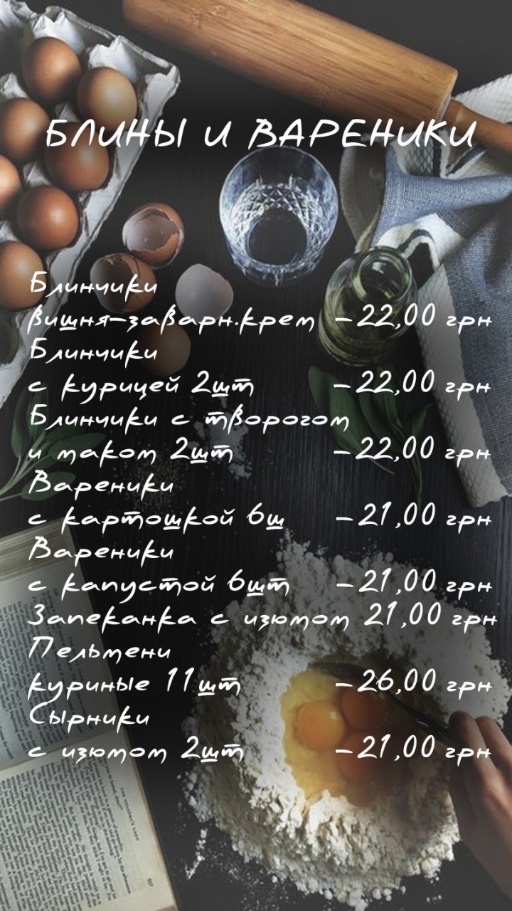 Brunch vs Burger menu 8
