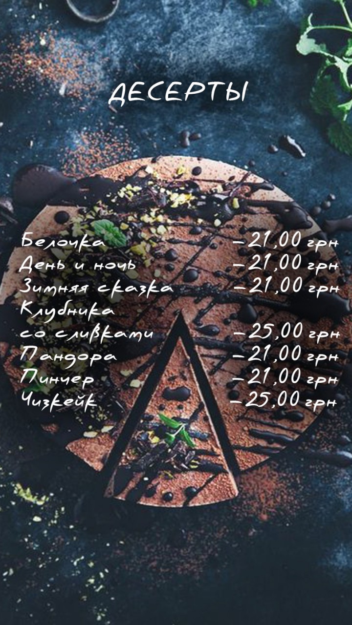 Brunch vs Burger menu 9