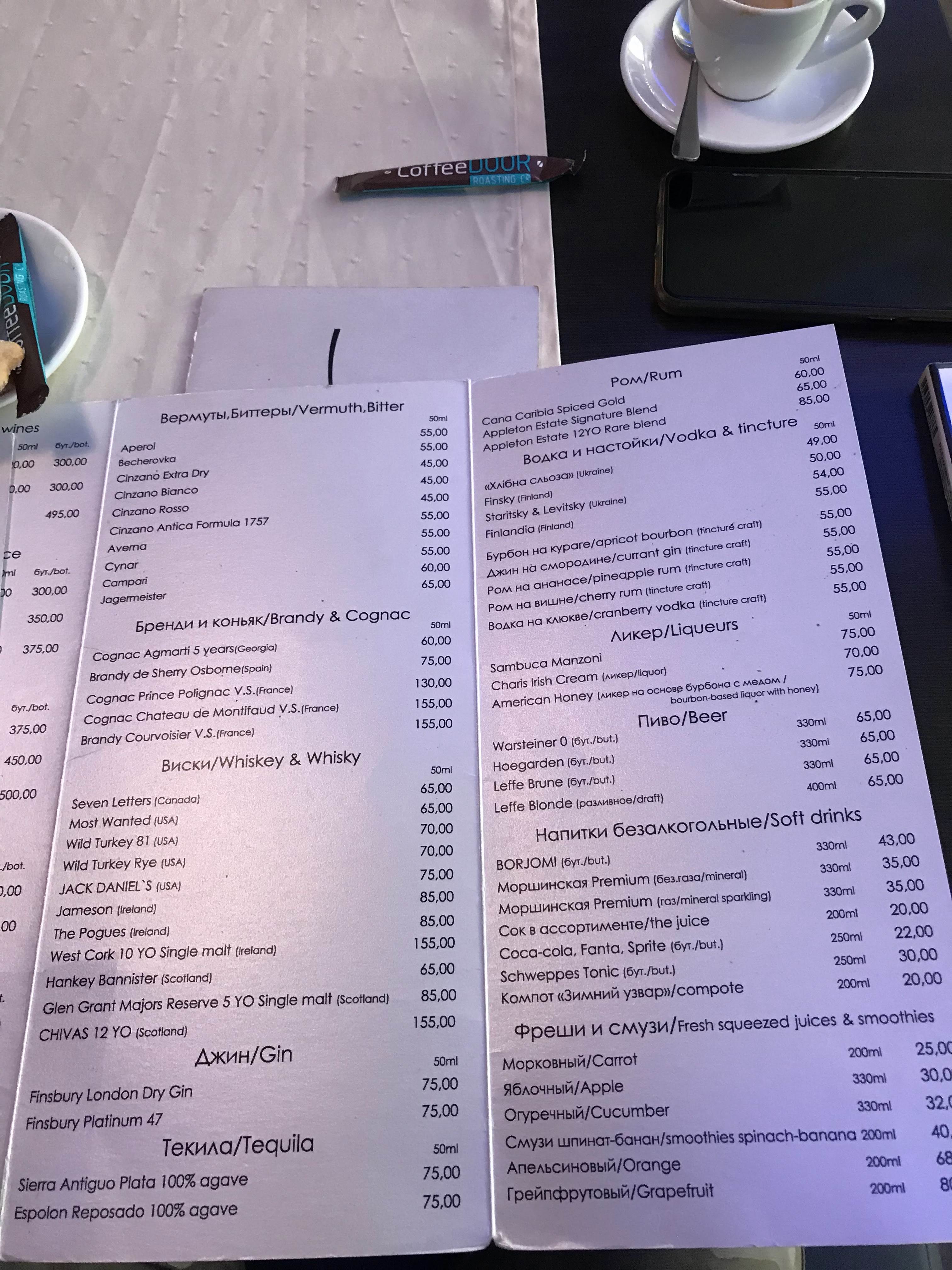 Restaurant Neggenshil menu 12
