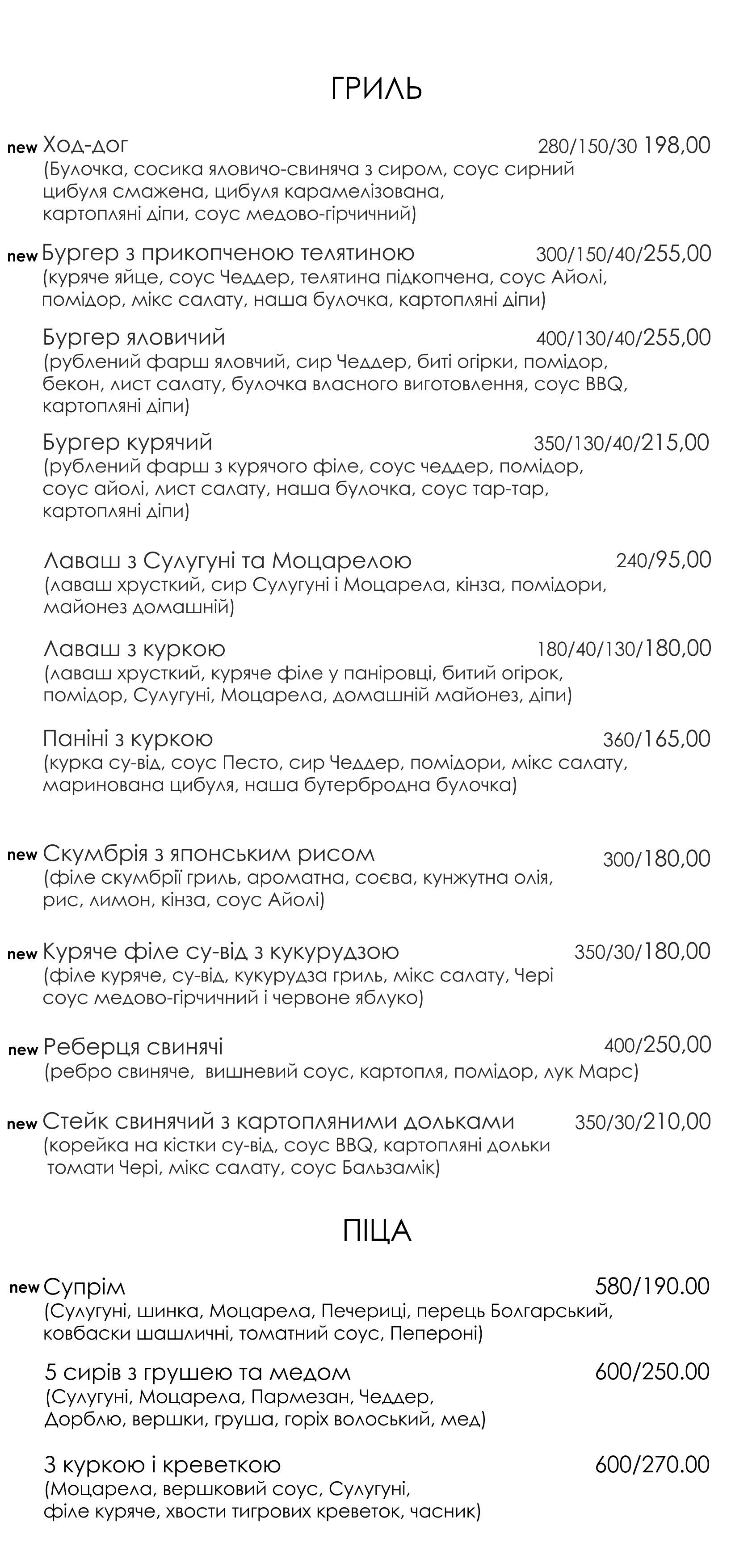 Boho Food Bar menu 2