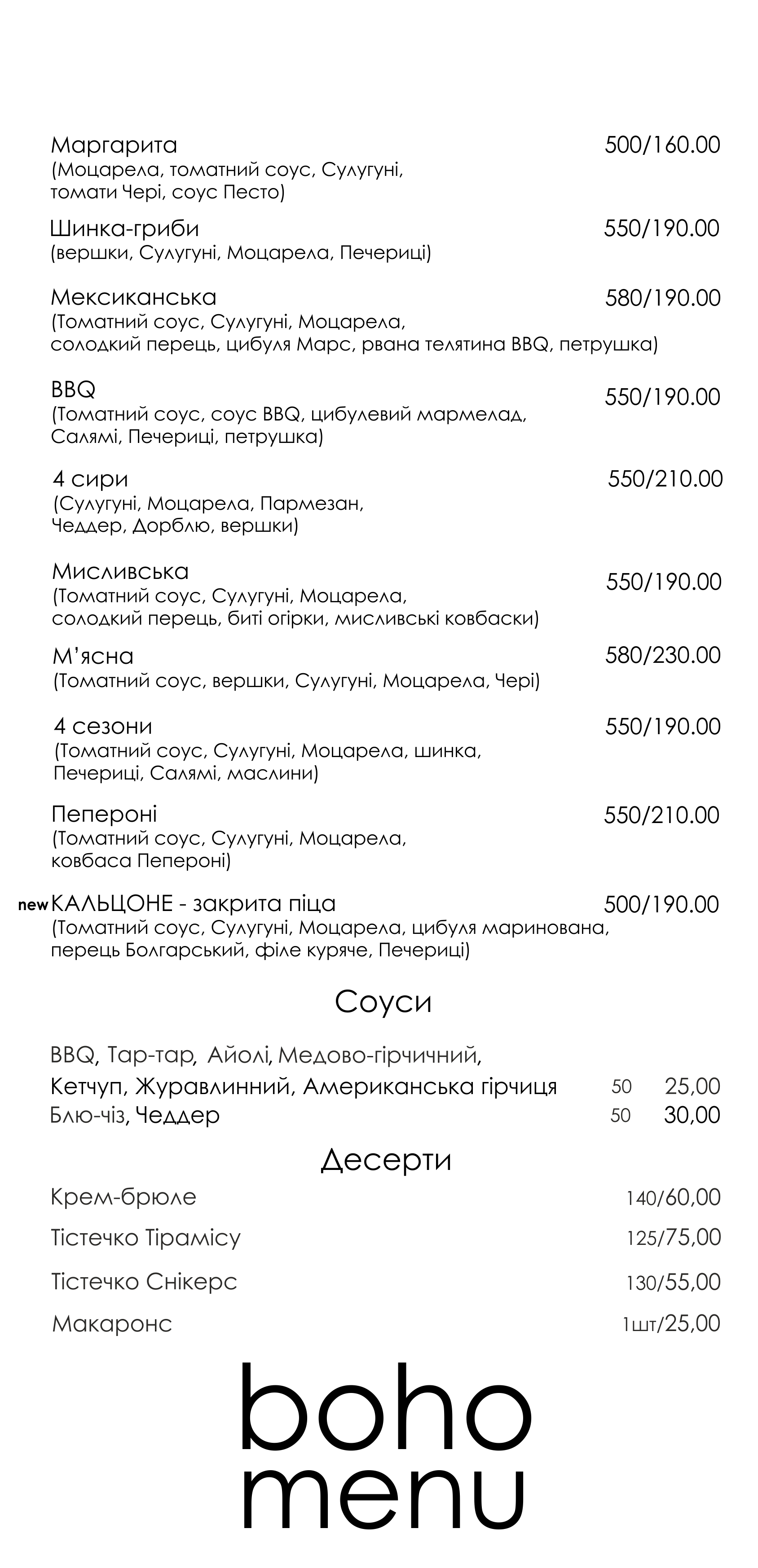 Boho Food Bar menu 3