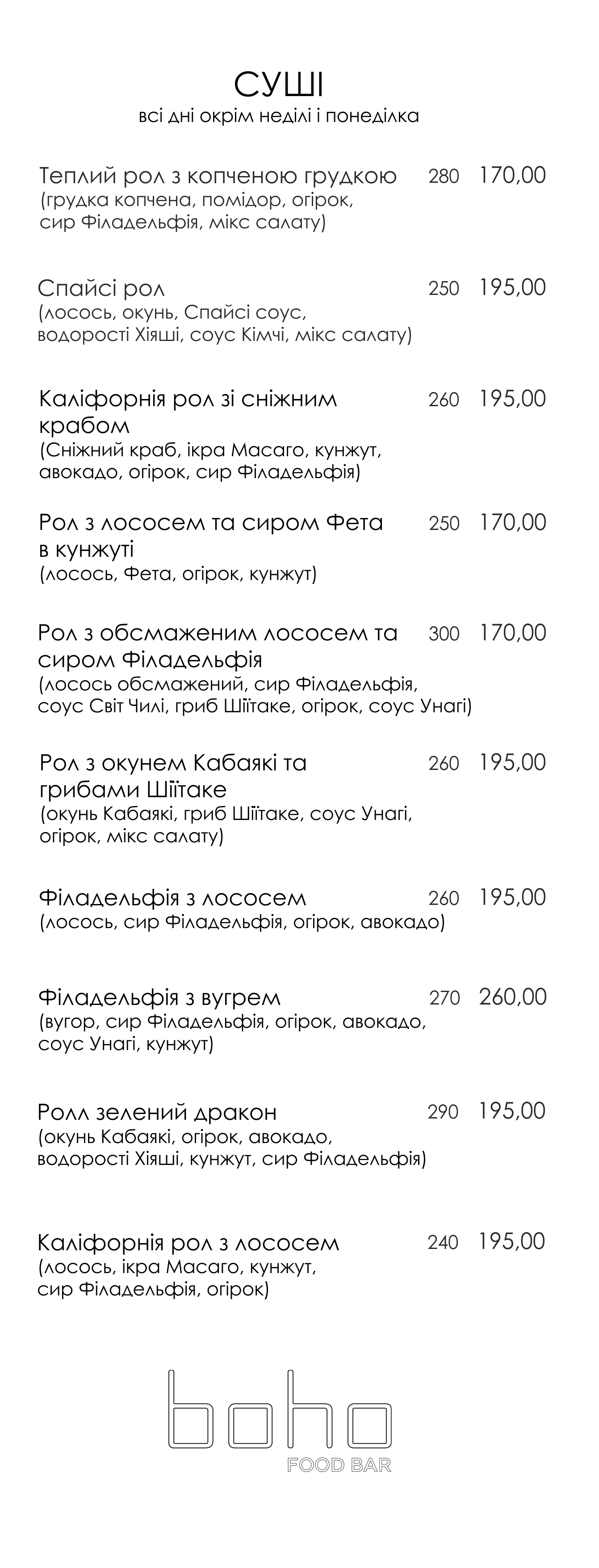 Boho Food Bar menu 4