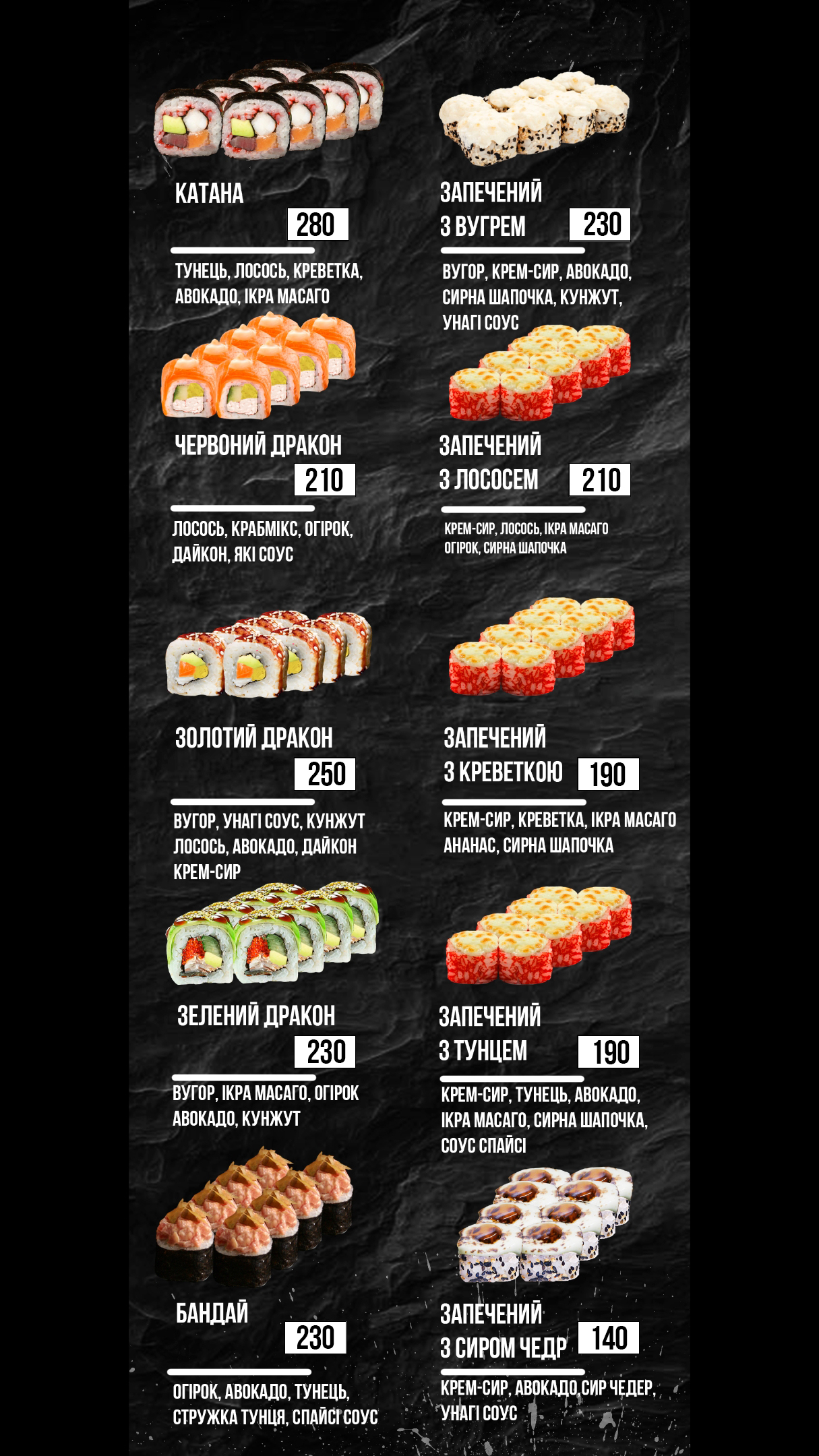 Katana Sushi-Bar menu 1