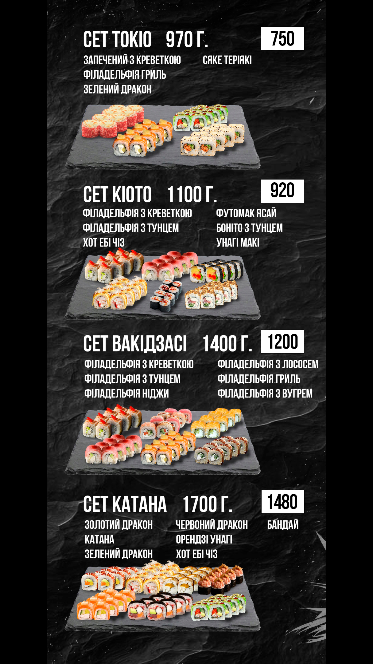 Katana Sushi-Bar menu 3