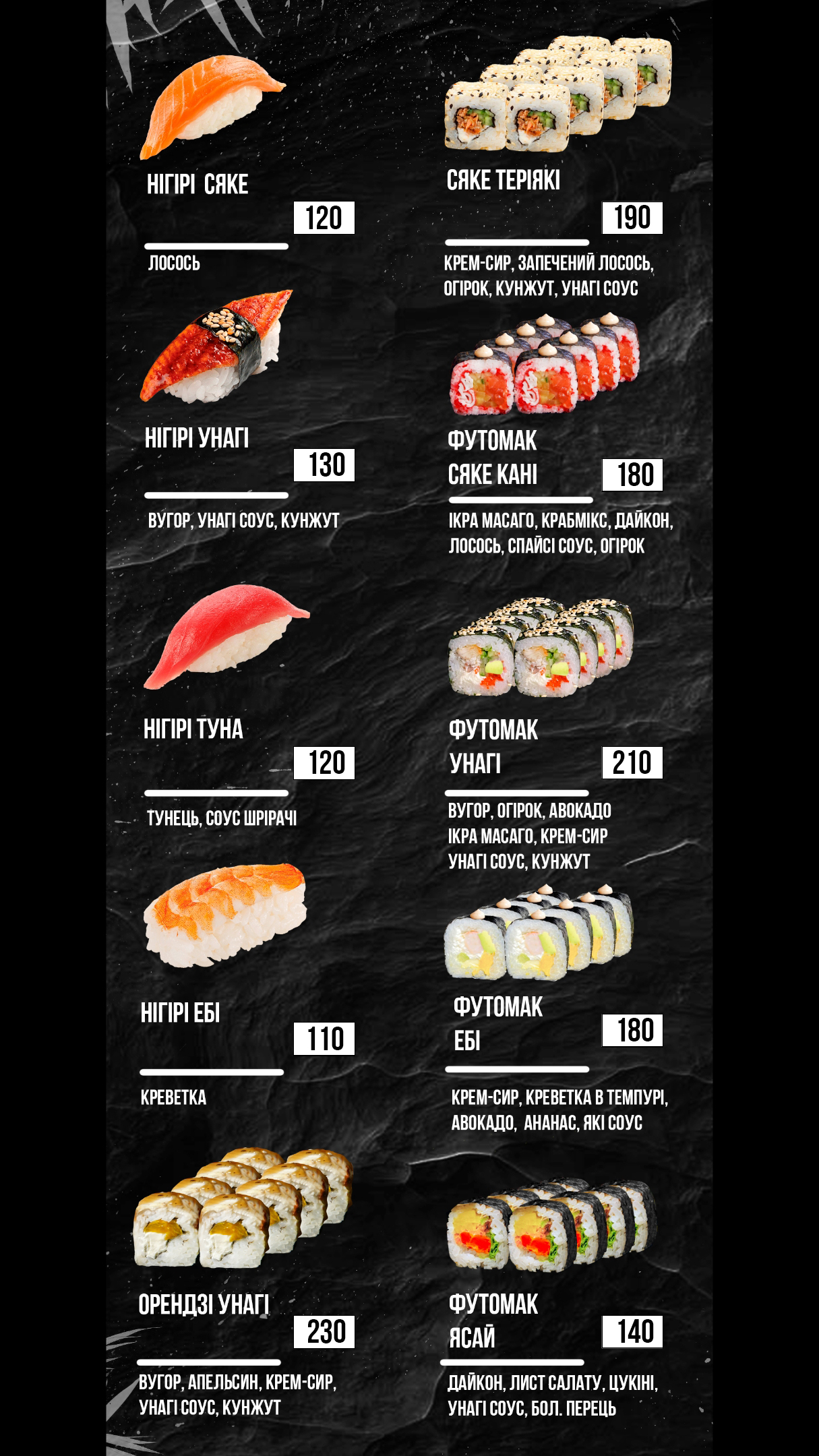 Katana Sushi-Bar menu 4