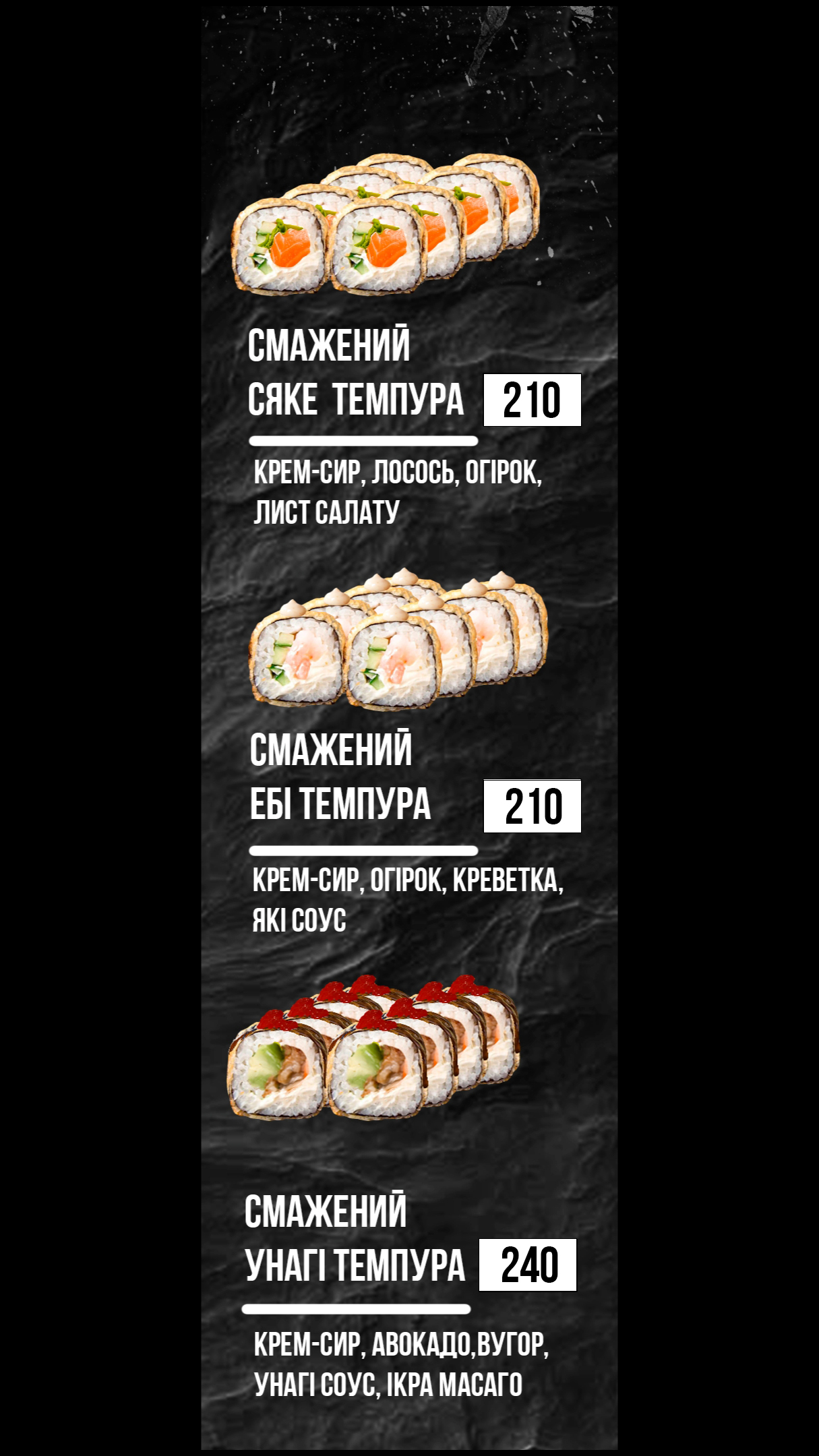 Katana Sushi-Bar menu 5