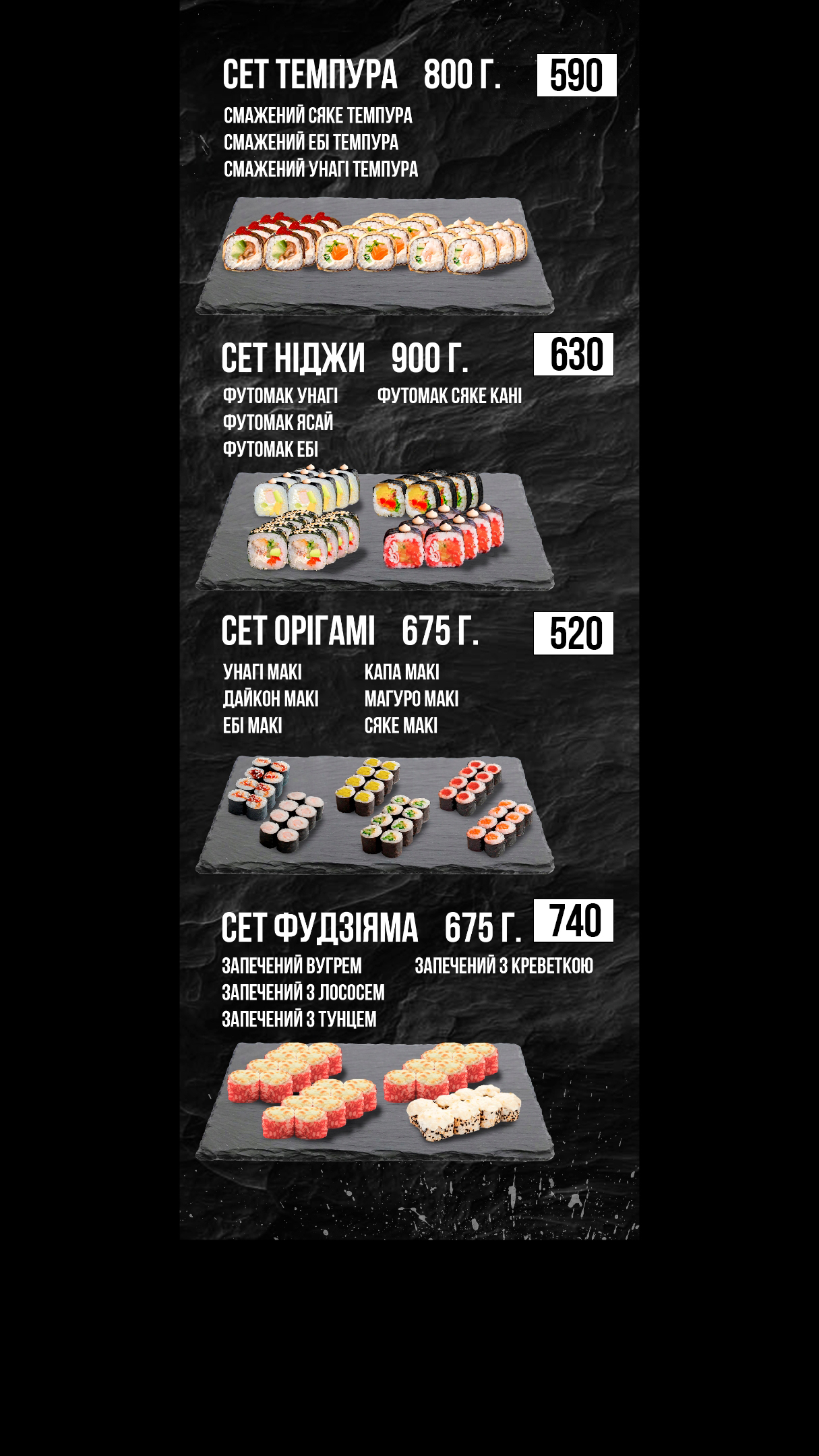 Katana Sushi-Bar menu 6