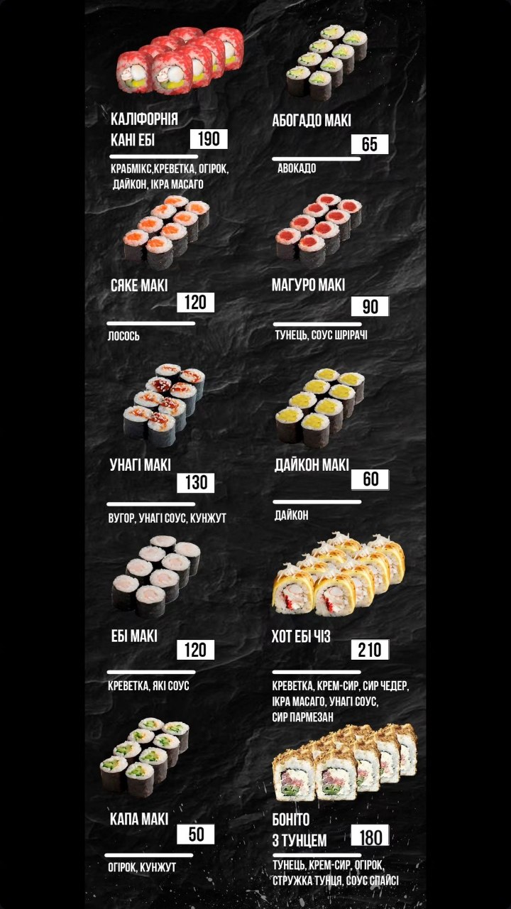 Katana Sushi-Bar menu 7