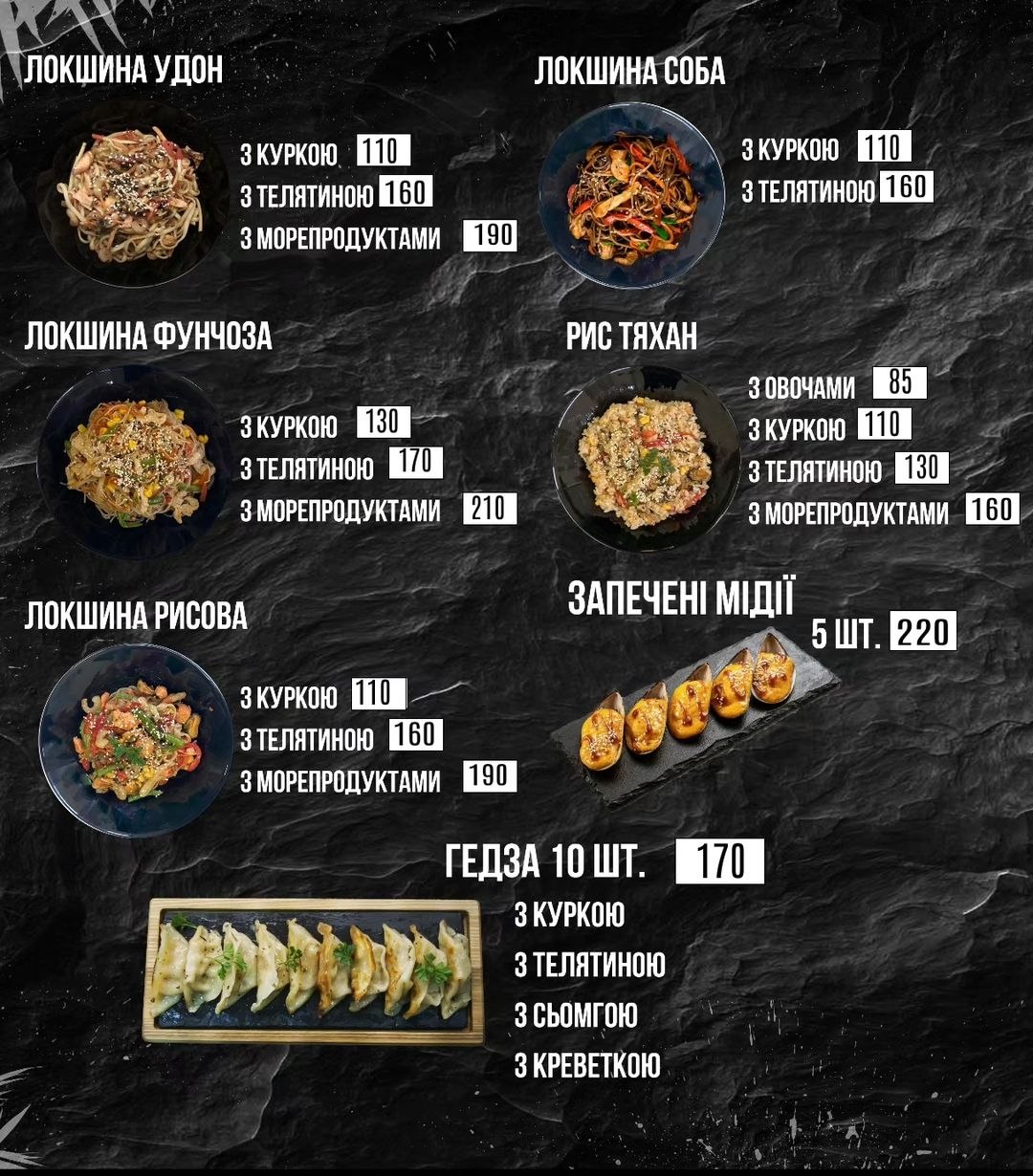 Katana Sushi-Bar menu 8