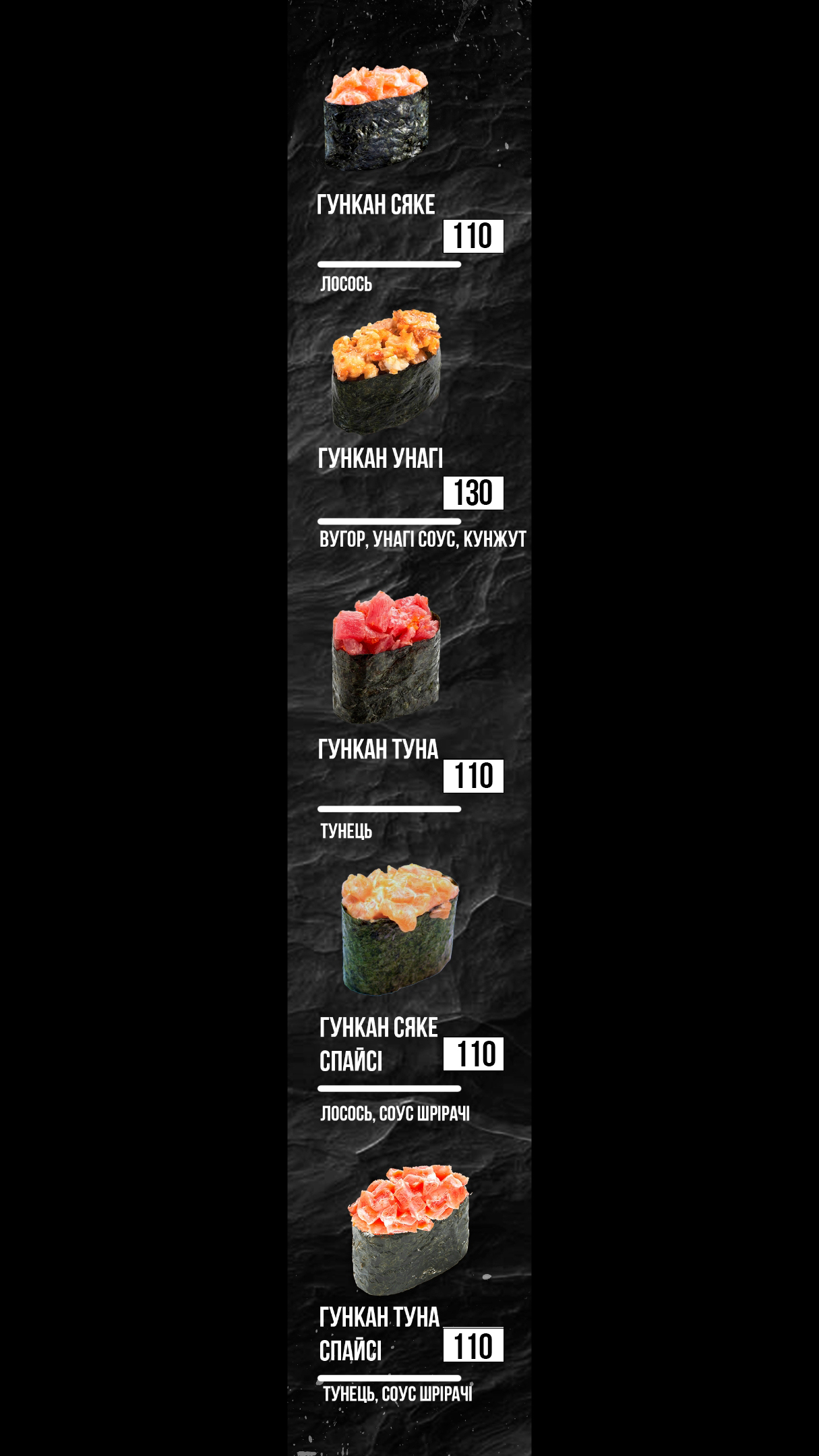 Katana Sushi-Bar menu 9