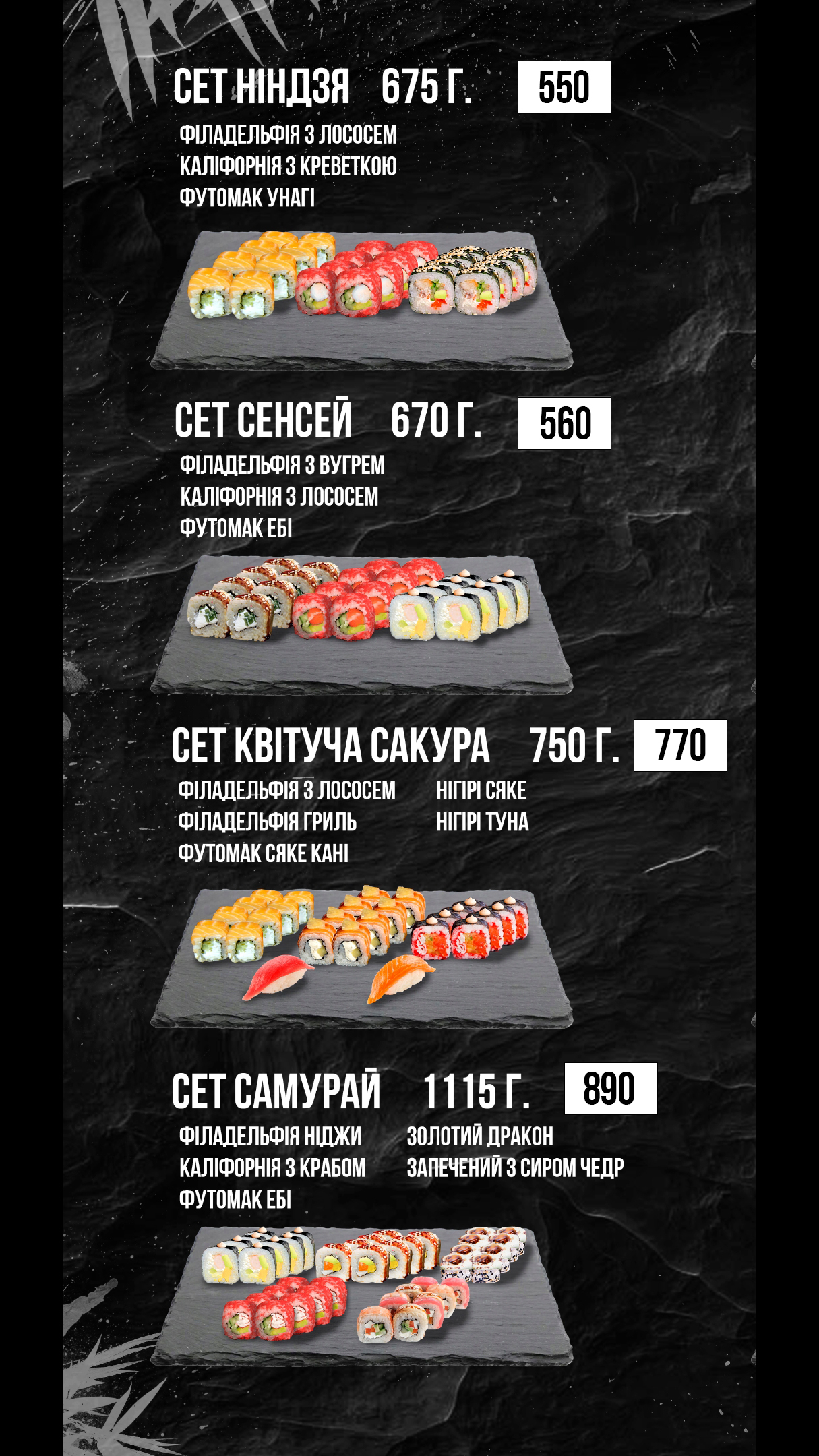 Katana Sushi-Bar menu 10