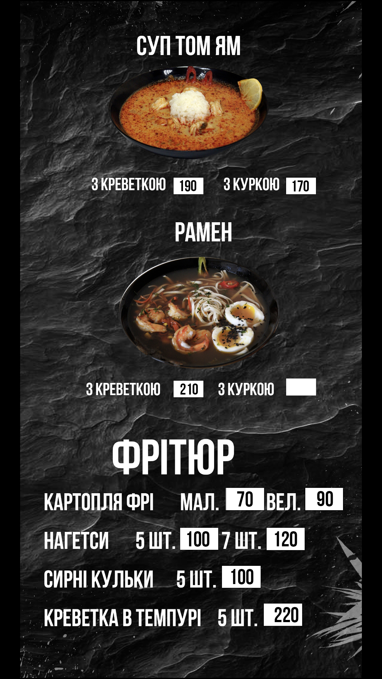 Katana Sushi-Bar menu 11