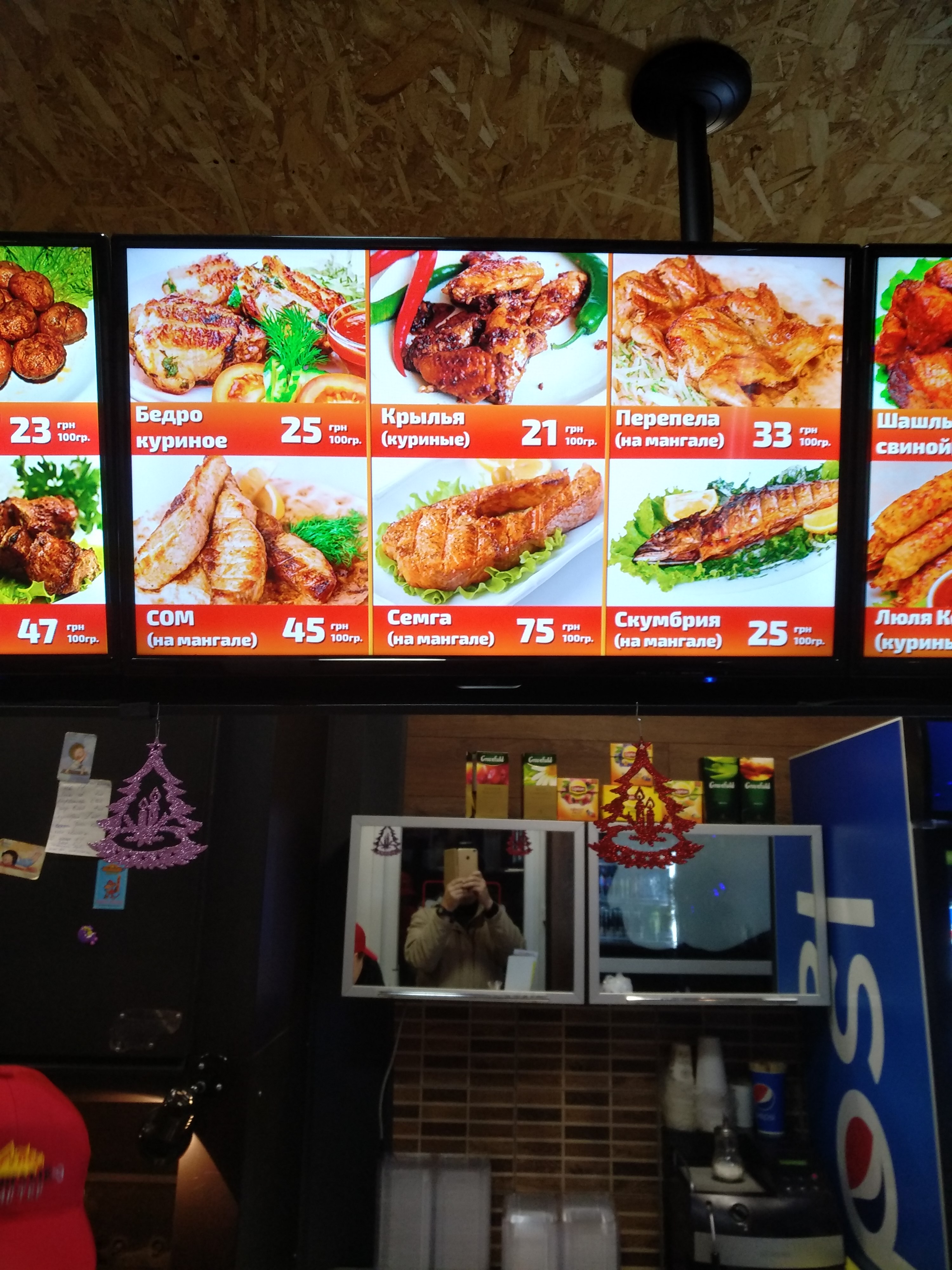 Shashlyk-Mayster menu 9