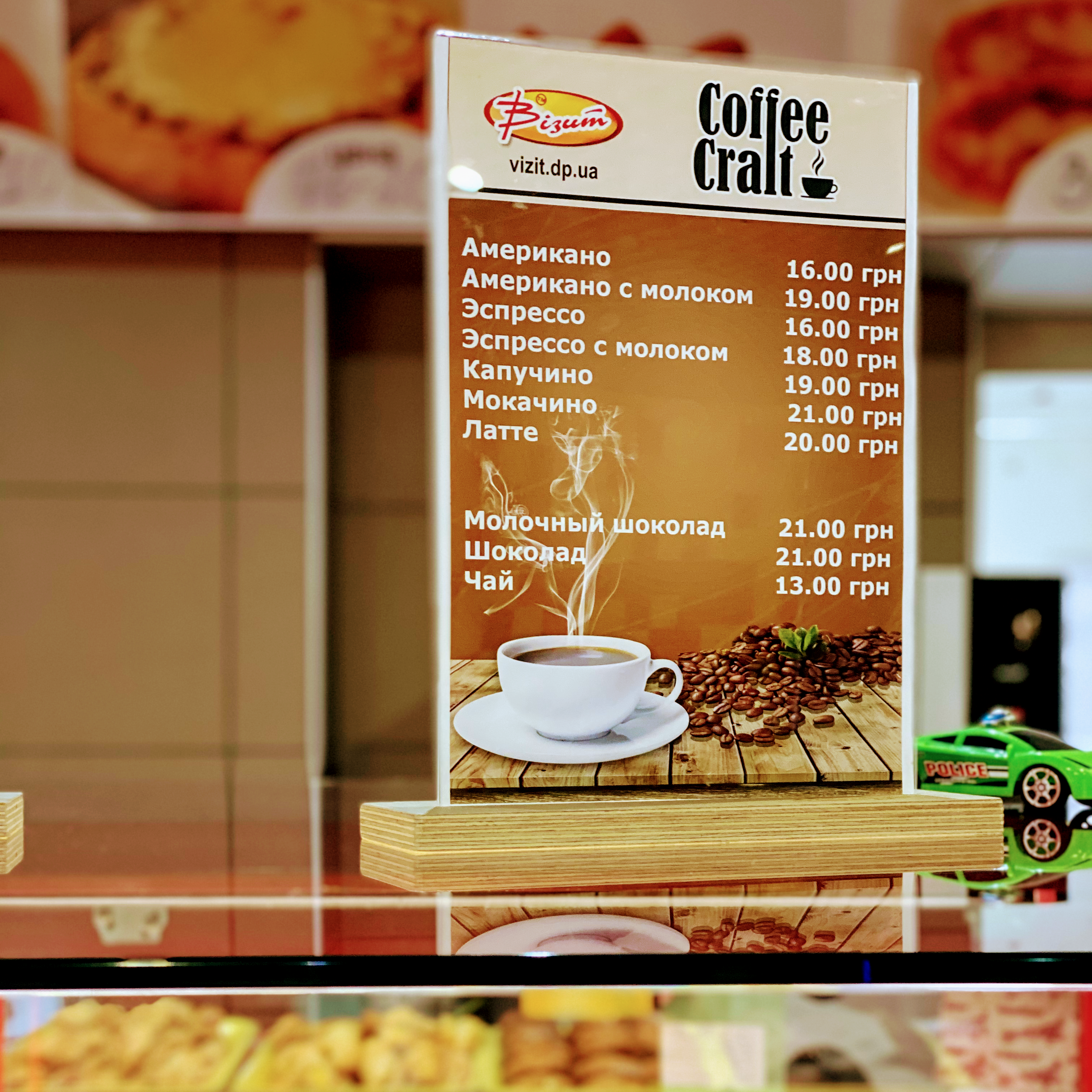 Vizyt menu 1