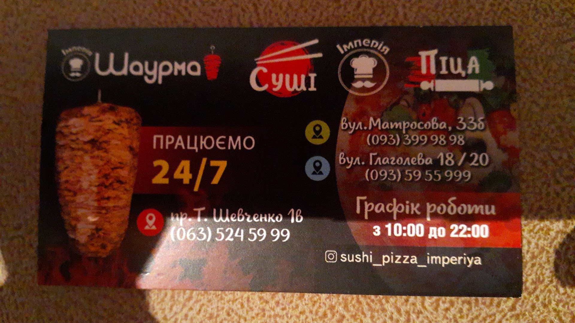 Sushi Pitsa Imperiya menu 1