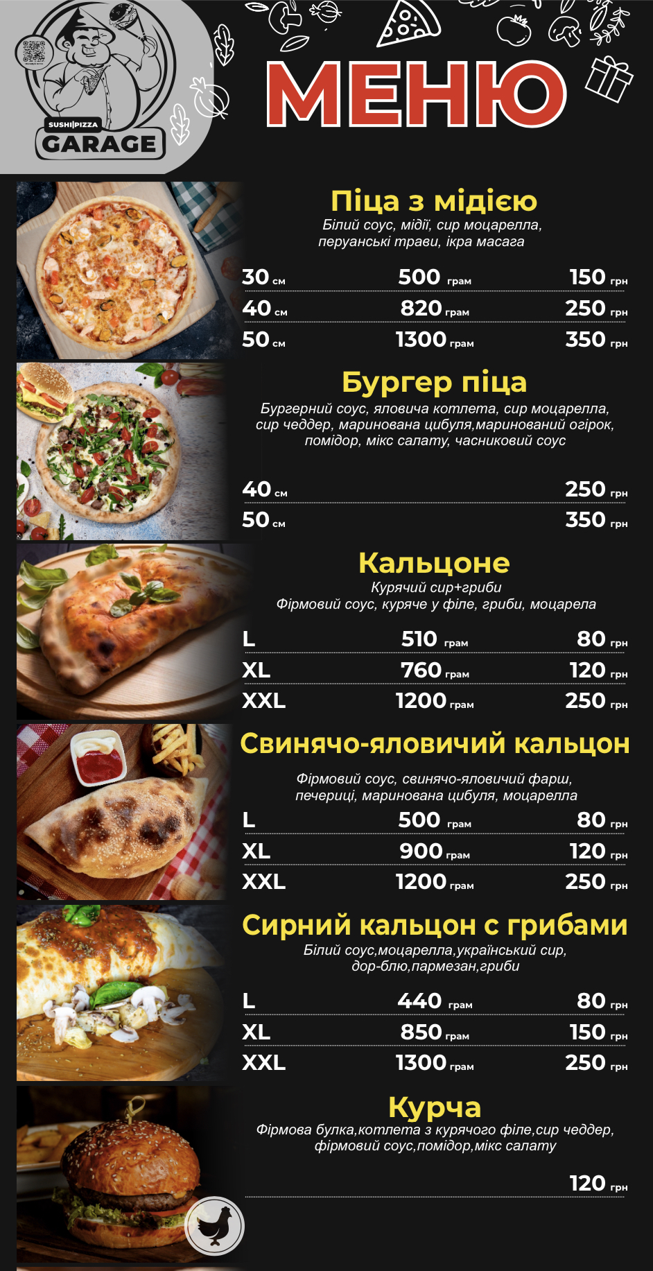 Eko Sushi menu 1
