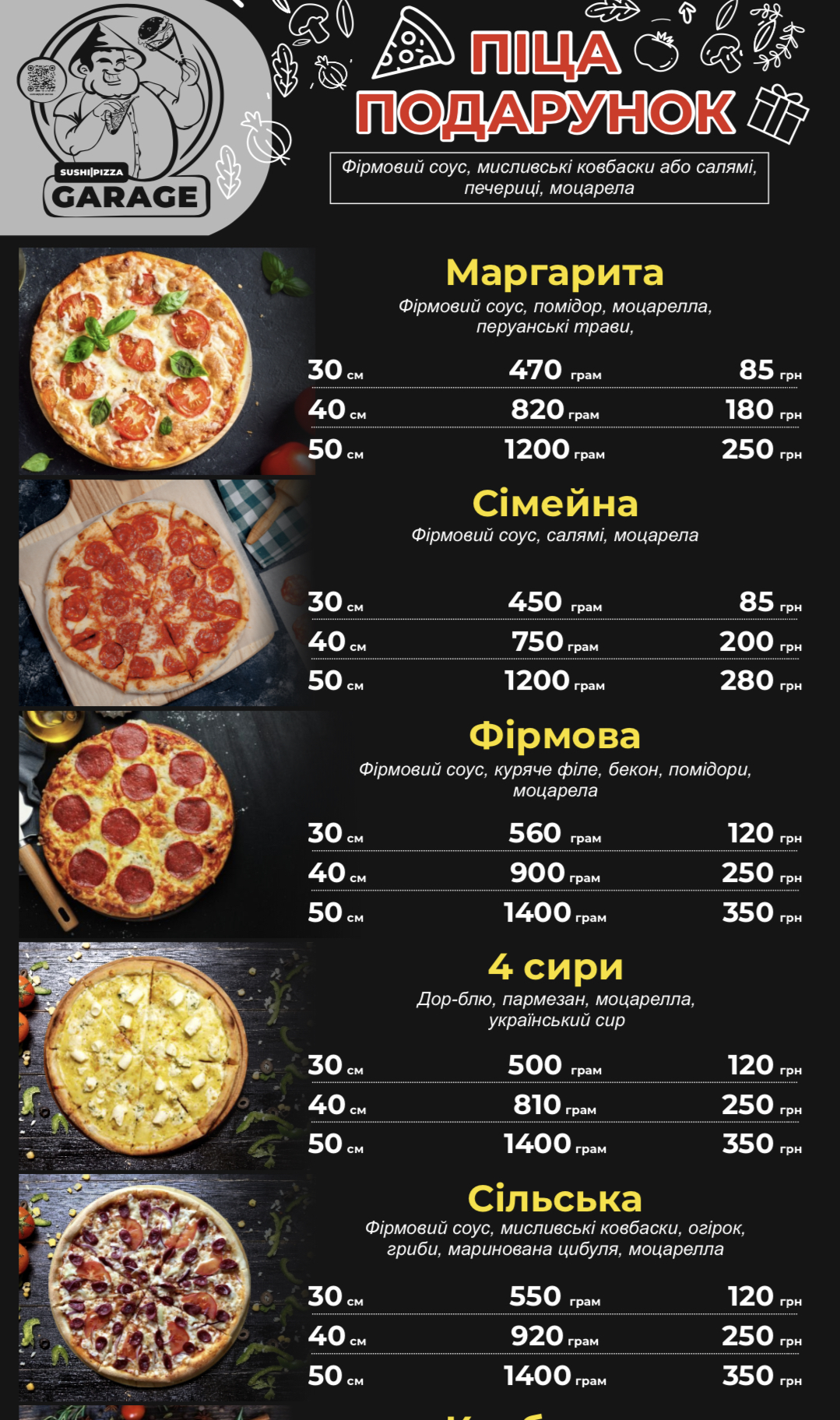 Eko Sushi menu 3