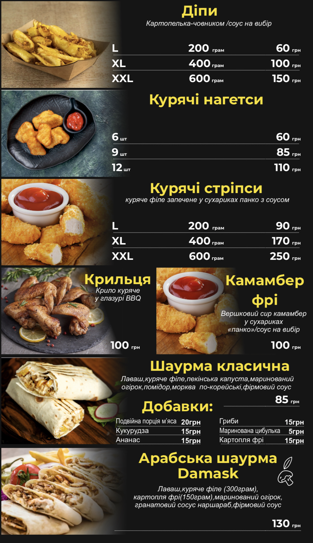 Eko Sushi menu 7