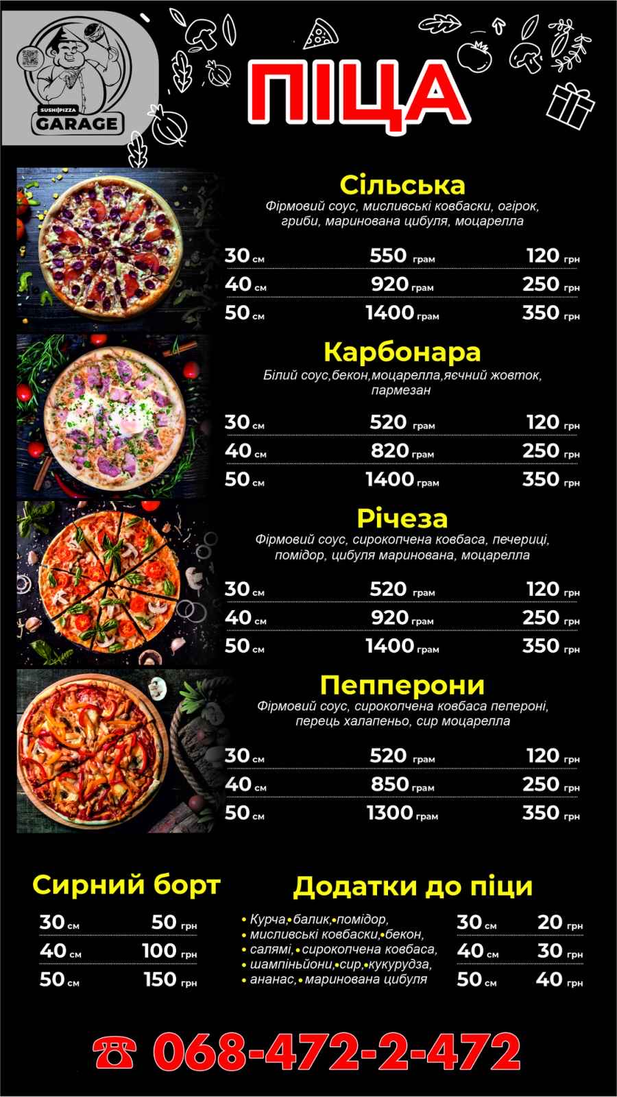 Eko Sushi menu 11