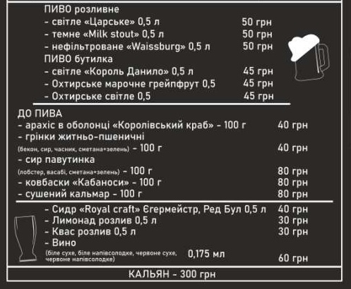 Бургерна Тут GOOD FOOD menu 4