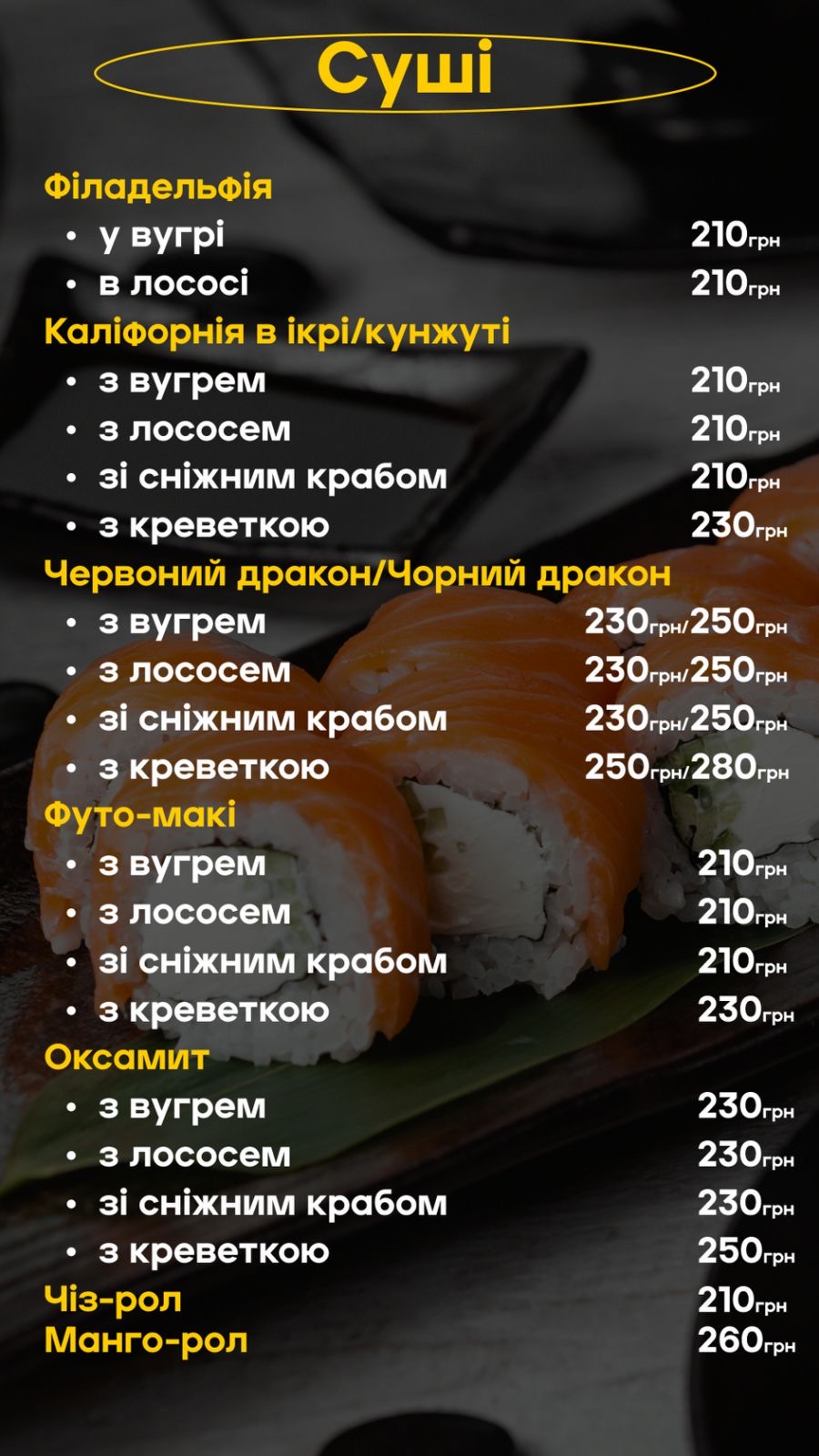 Бургерна Тут GOOD FOOD menu 5