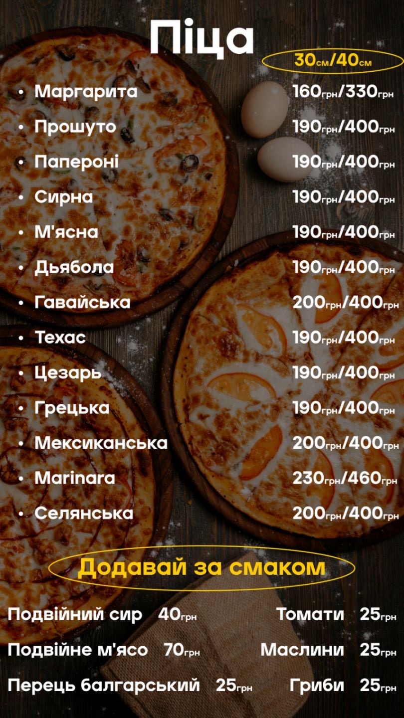 Бургерна Тут GOOD FOOD menu 7