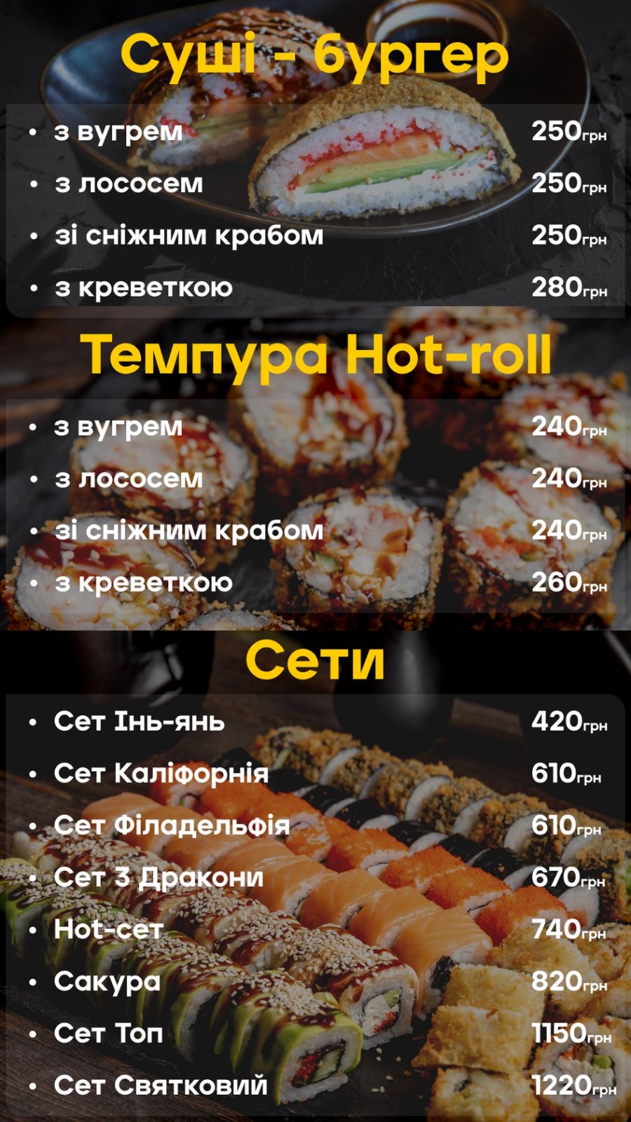 Бургерна Тут GOOD FOOD menu 8