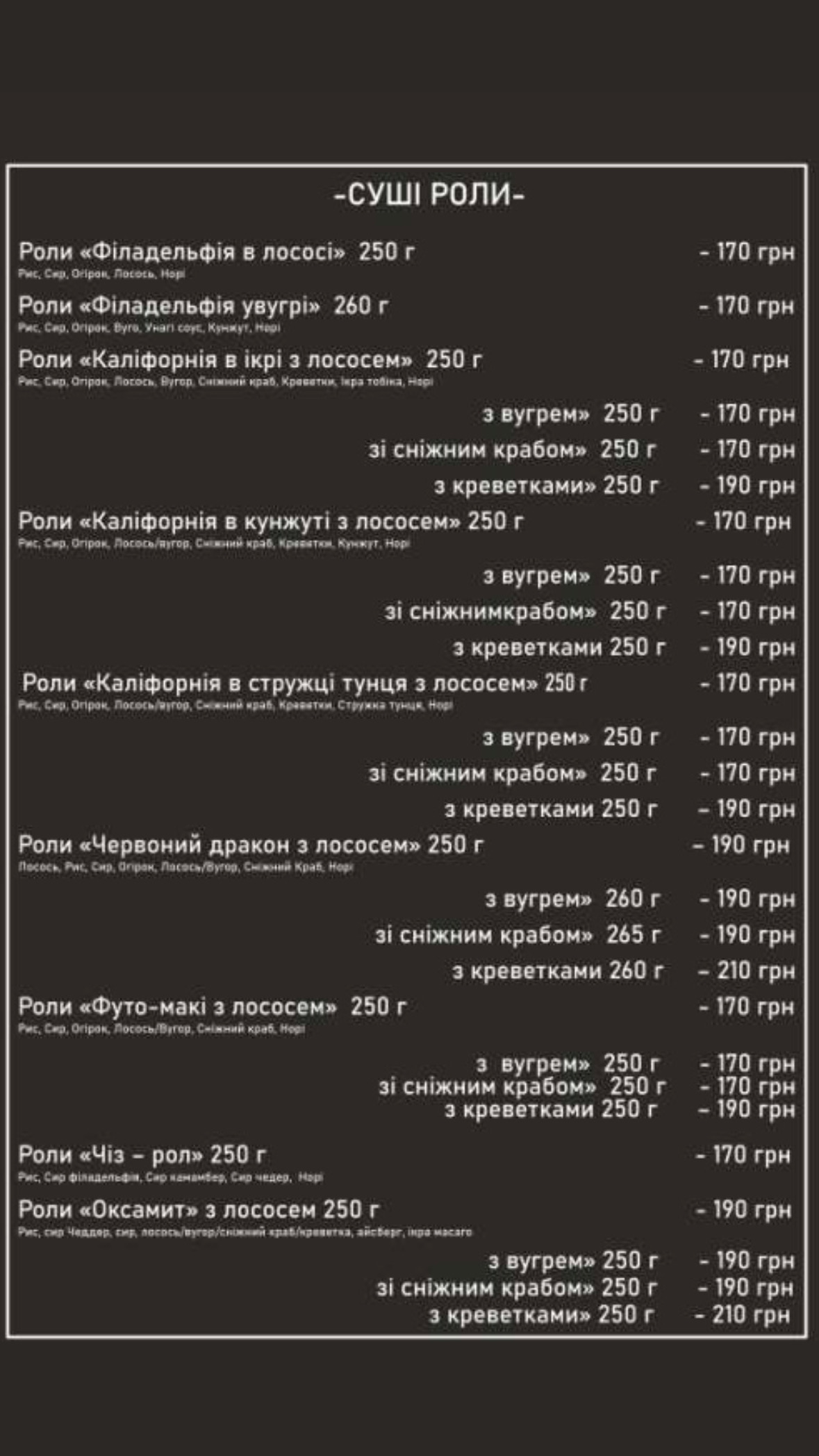Бургерна Тут GOOD FOOD menu 10